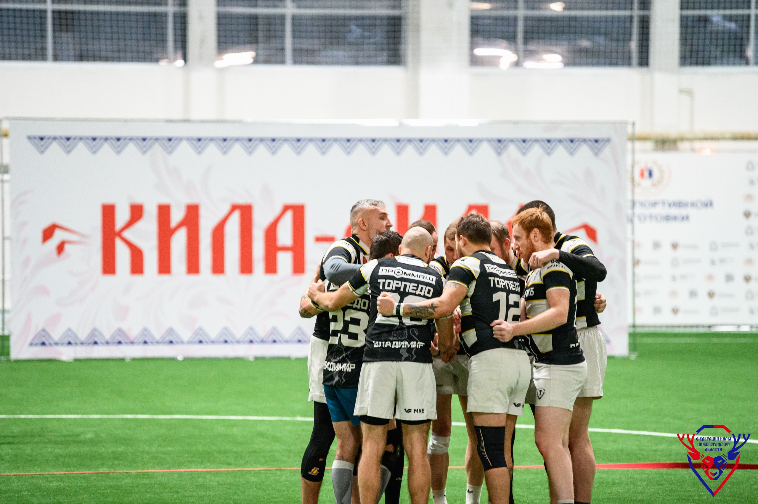 Межрегиональный фестиваль «Кила-Сила». Фотограф Захваткин Роман