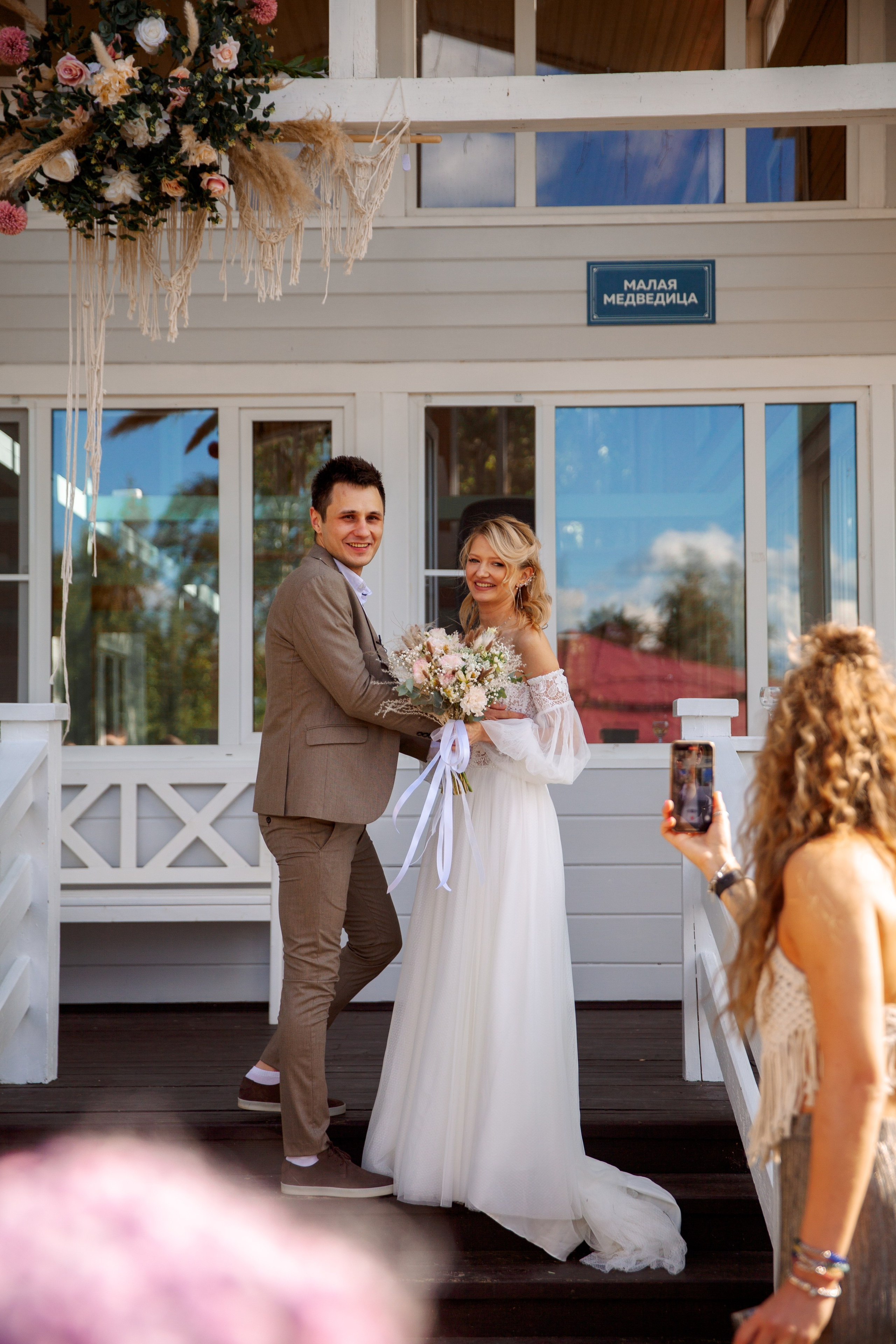 Лето. Фотограф в Москве Наталья Антипина