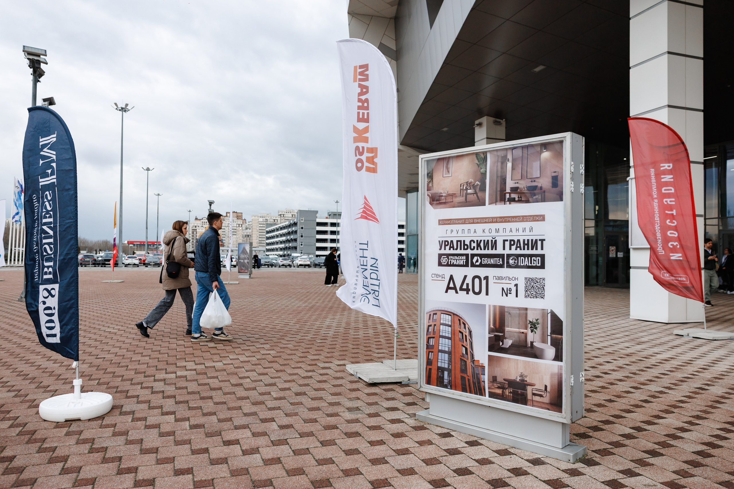 Экспоград Юг | Юг Билд. Фотограф Ставрополь Петр Голубенко