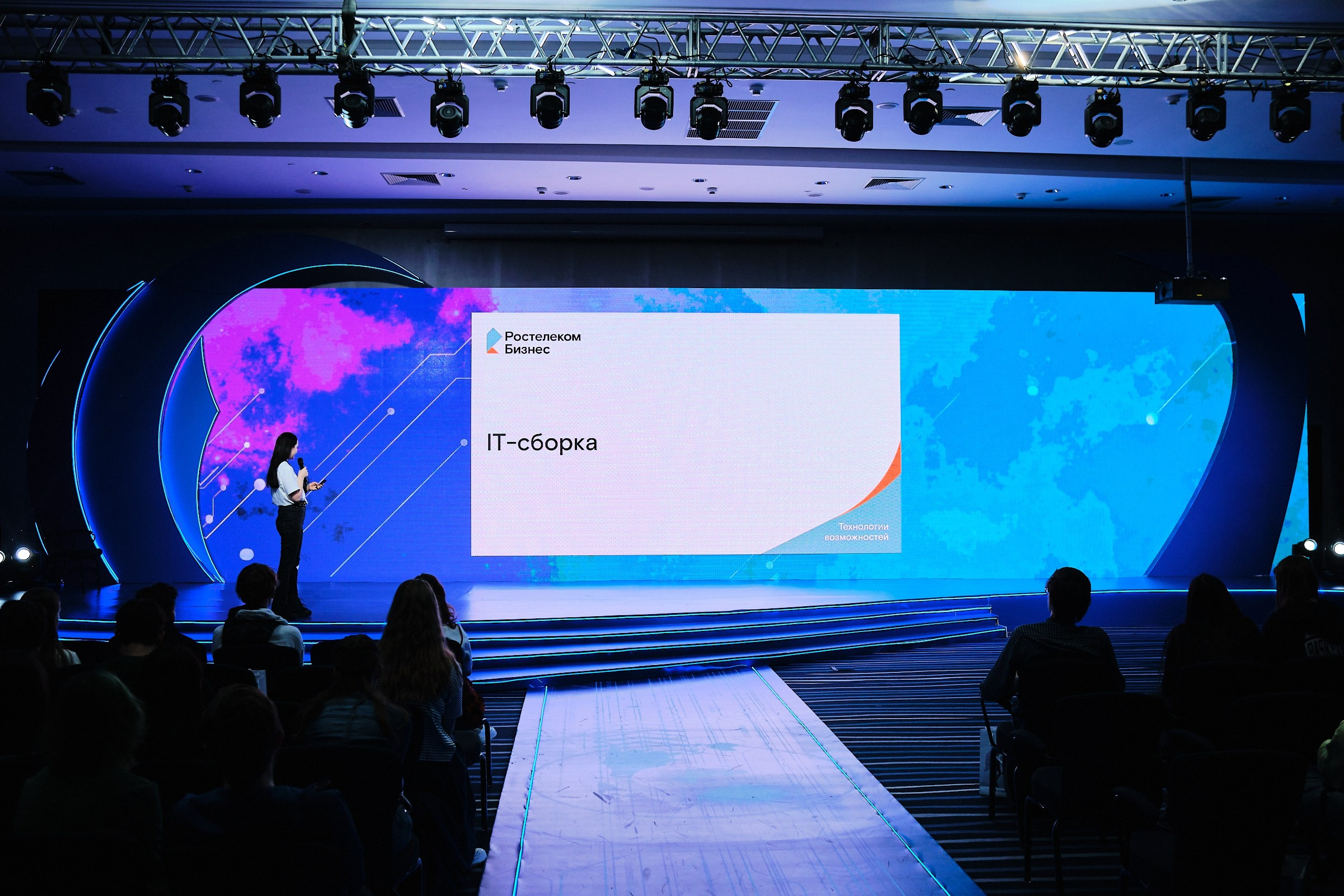 Цифровой форум «на ТЫ с IT». Матвей Яворский — фотограф в Челябинске