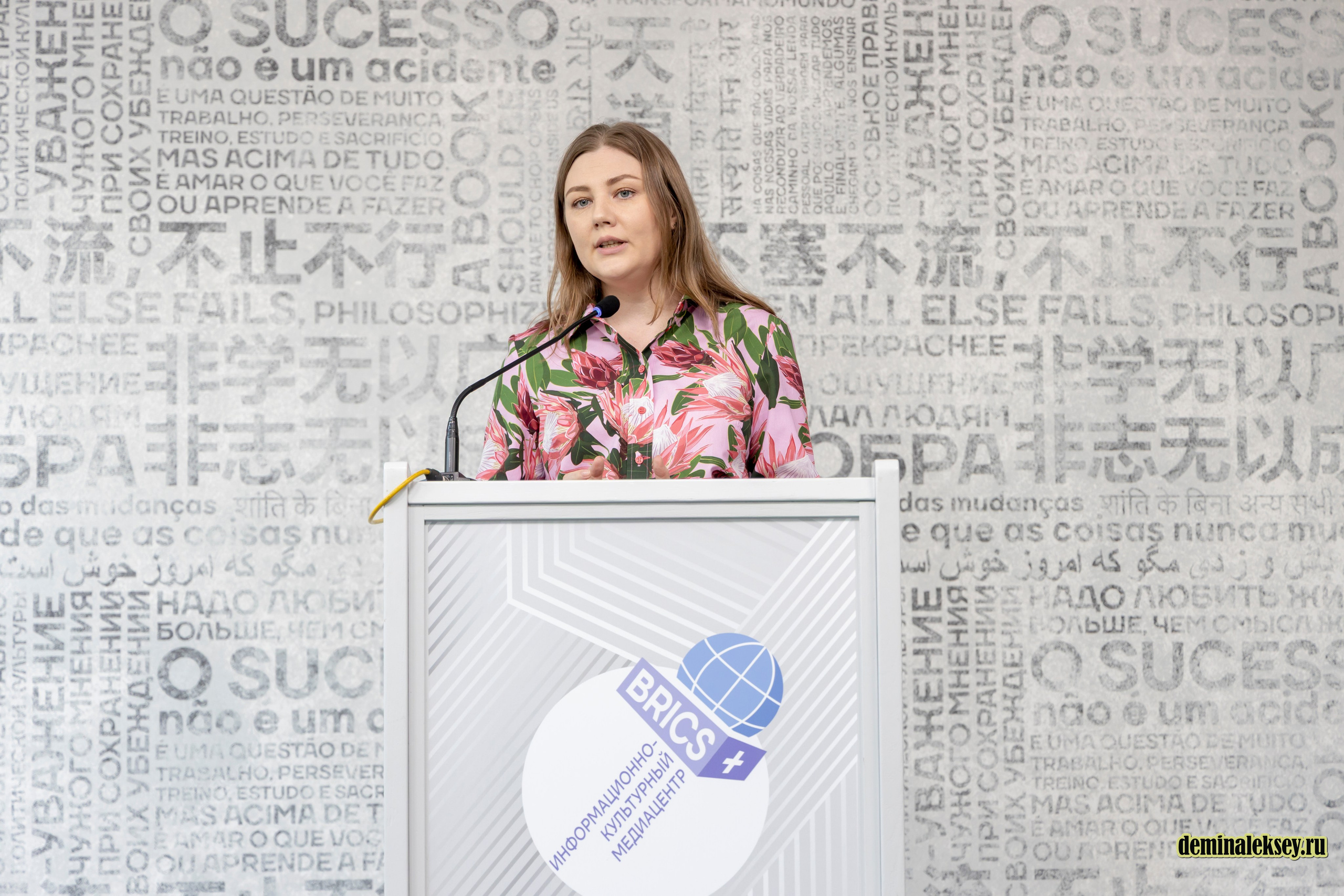 Экспертный круглый стол «День БРИКС» в «Иностранке». Репортажный, семейный и студийный фотограф в Москве Демин Алексей