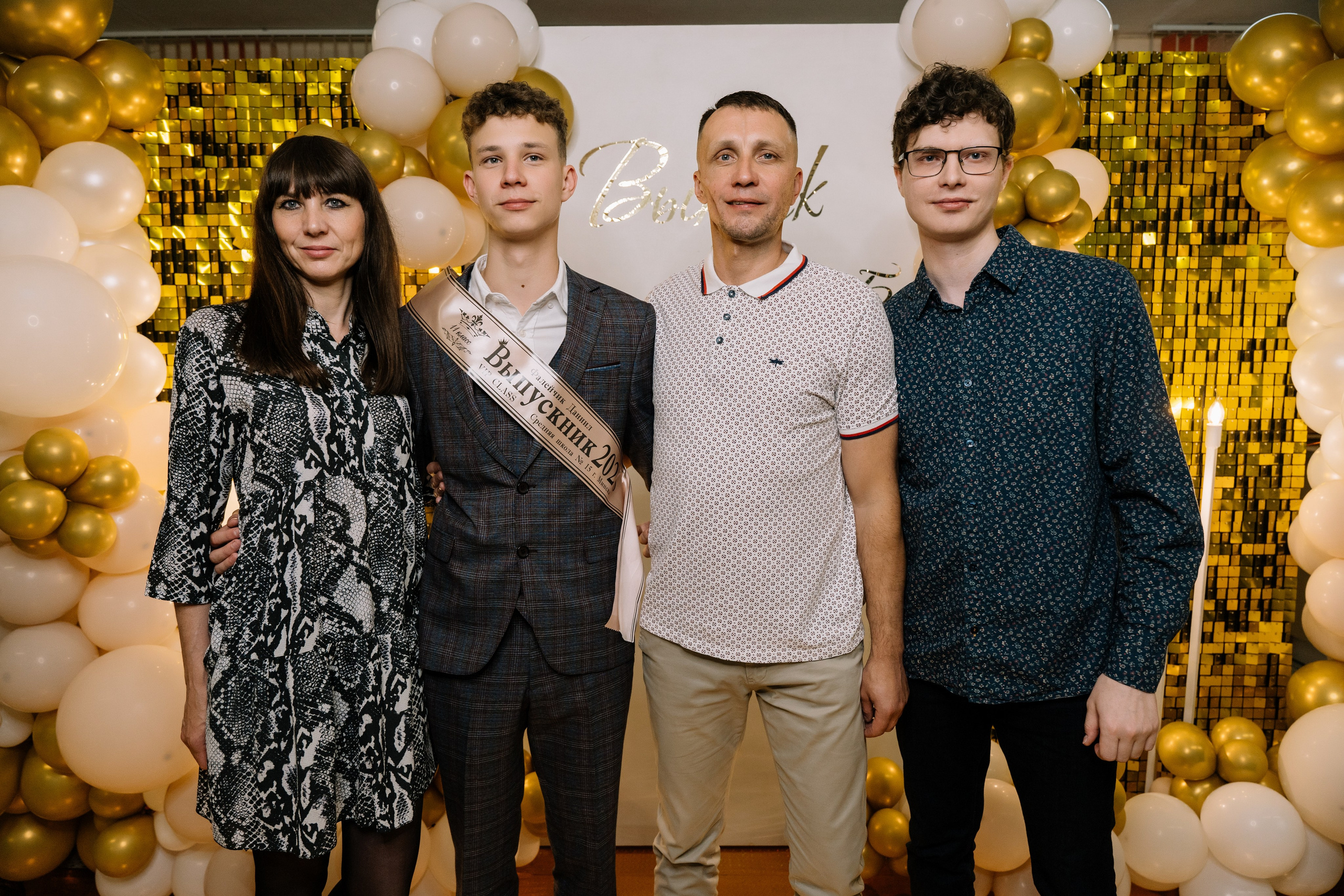 Выпускной 15 школа