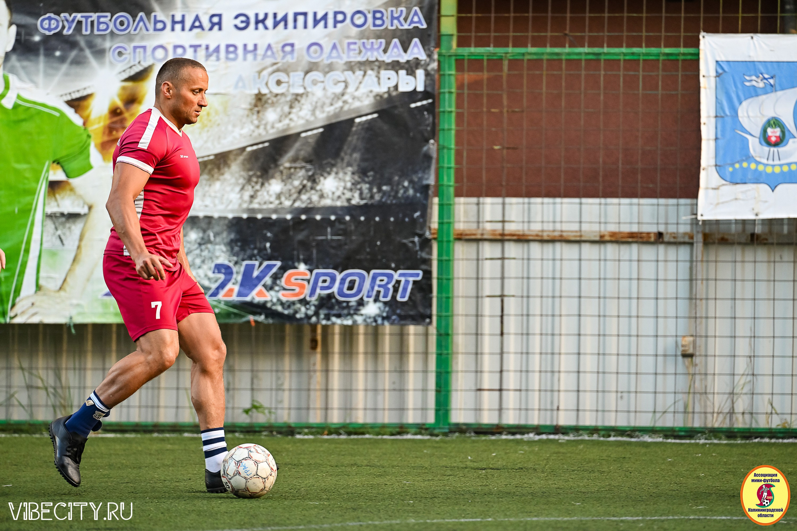 ПЛЕЙ-ОФФ КОРПОРАТИВНОЙ МФЛ И КУБКА МФЛ. VIBECITY.RU Вайб Сити Ру Фоторепортажи Фотоотчеты Калининград