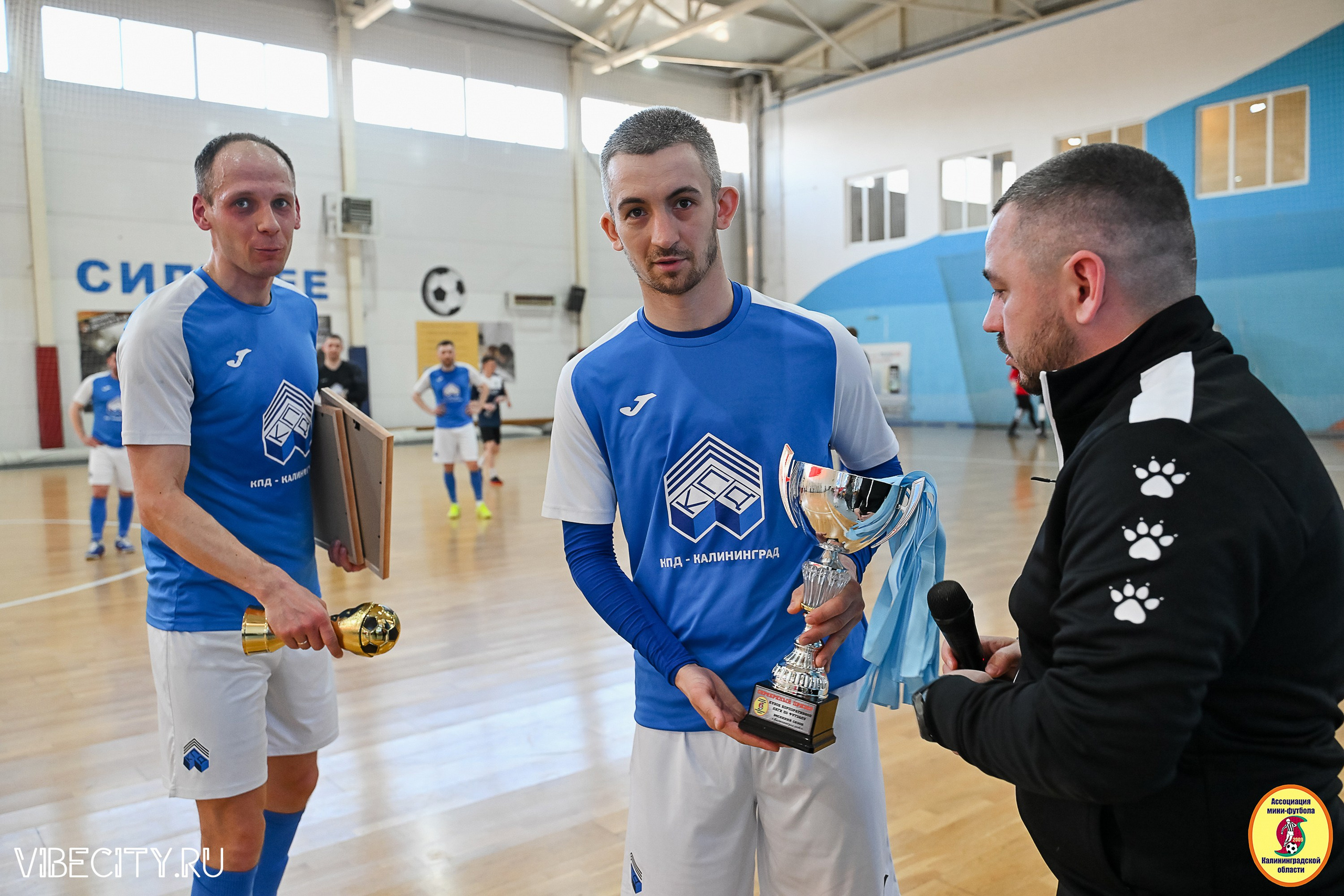 МФЛ СанТермо. VIBECITY.RU Вайб Сити Ру Фоторепортажи Фотоотчеты Калининград