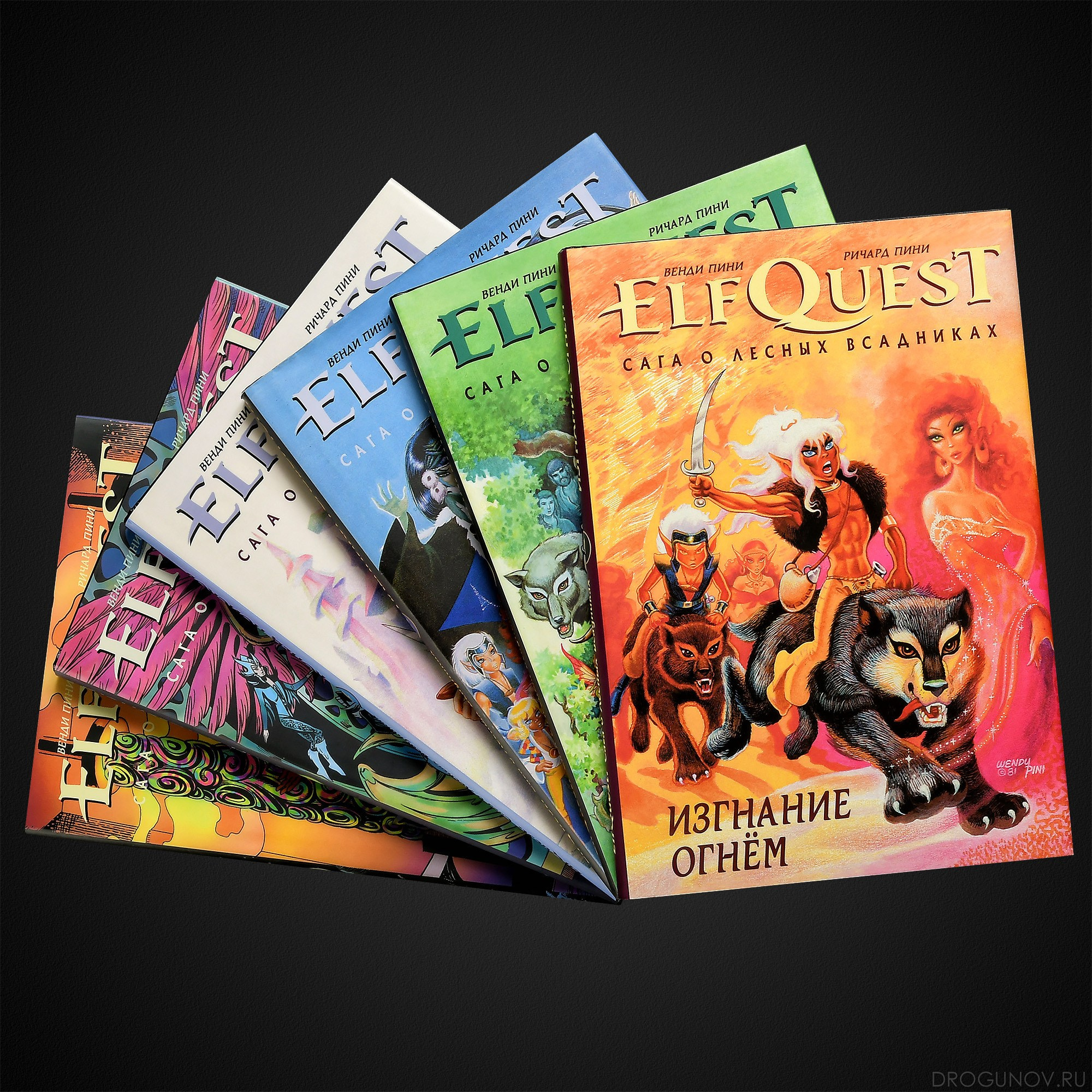 Комиксы Elf Quest