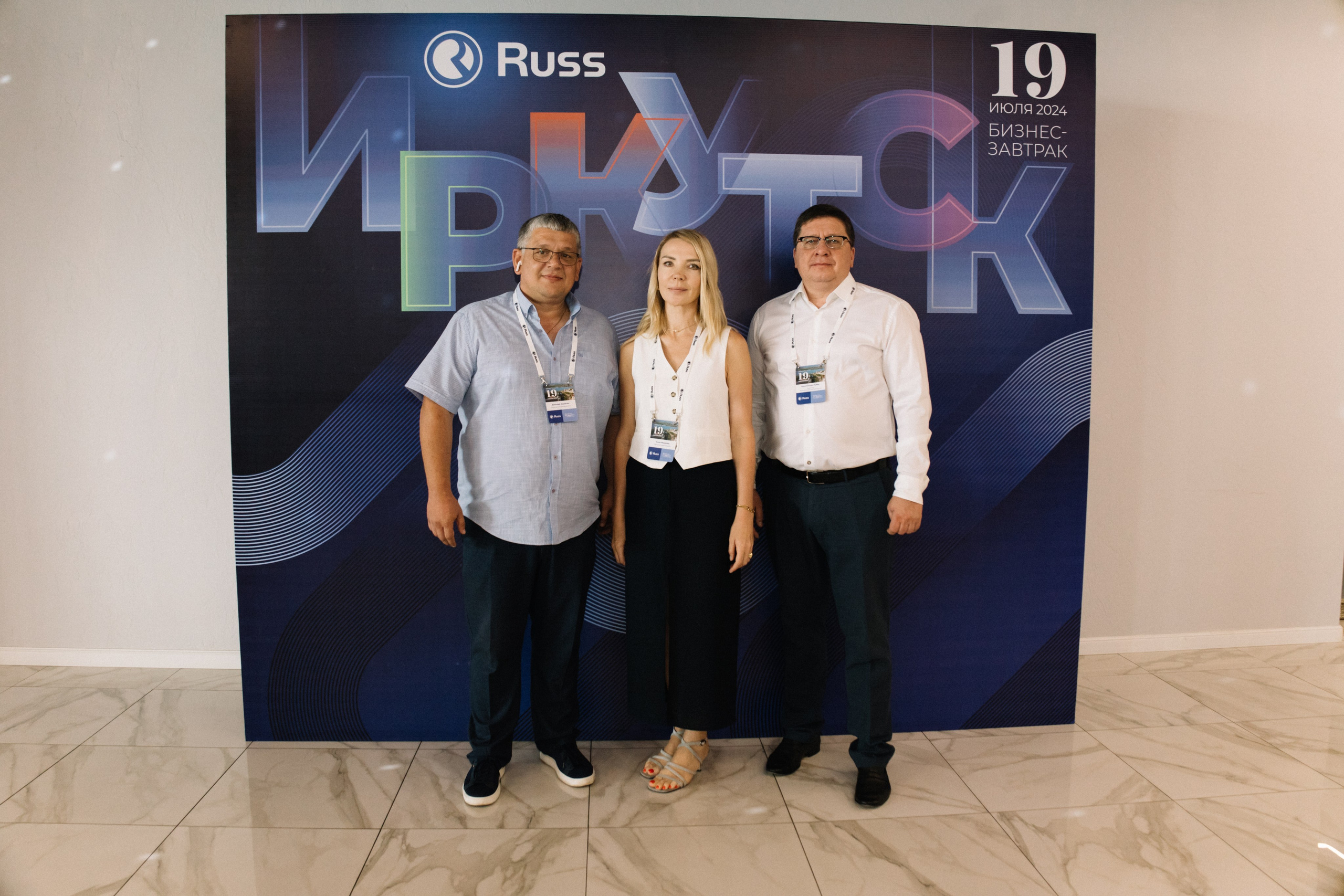 RUSS. Фотограф в Иркутске