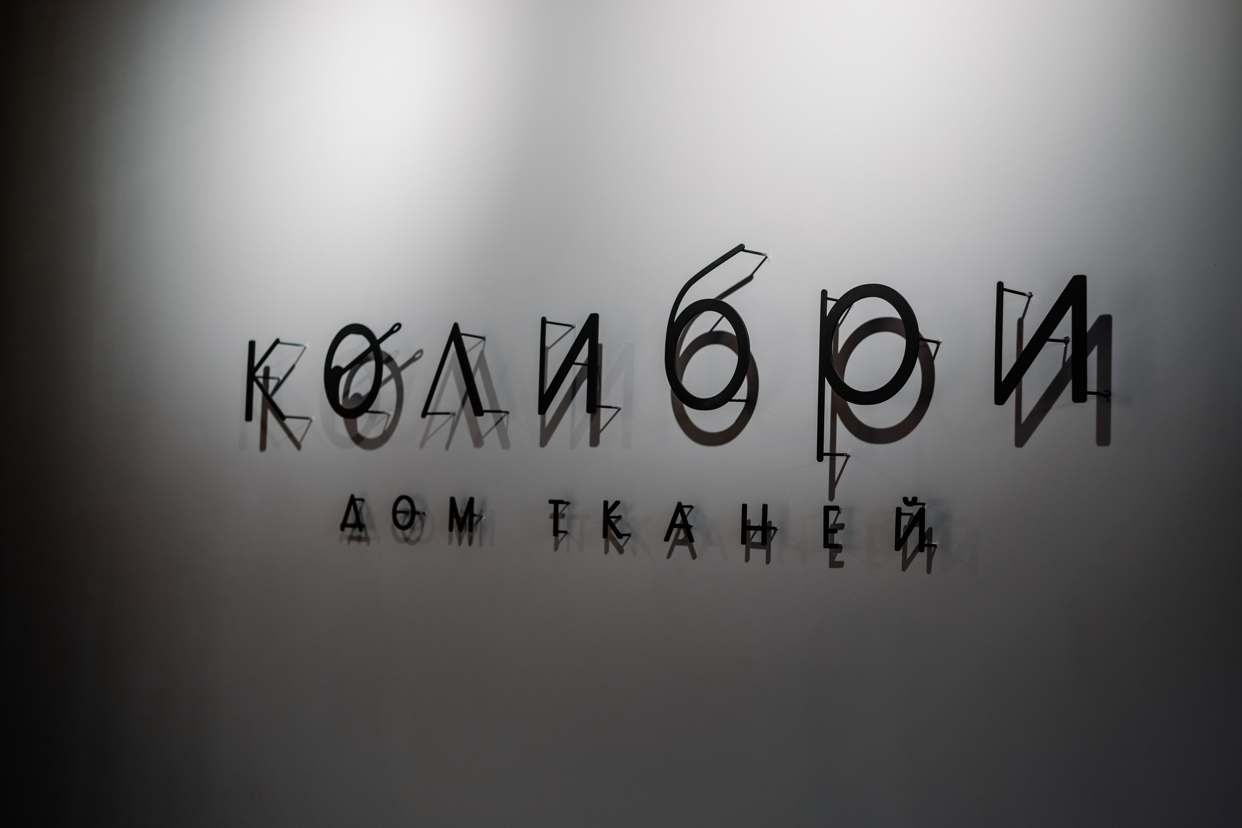 Репортажи. Фотограф Татьяна Ступина Иркутск