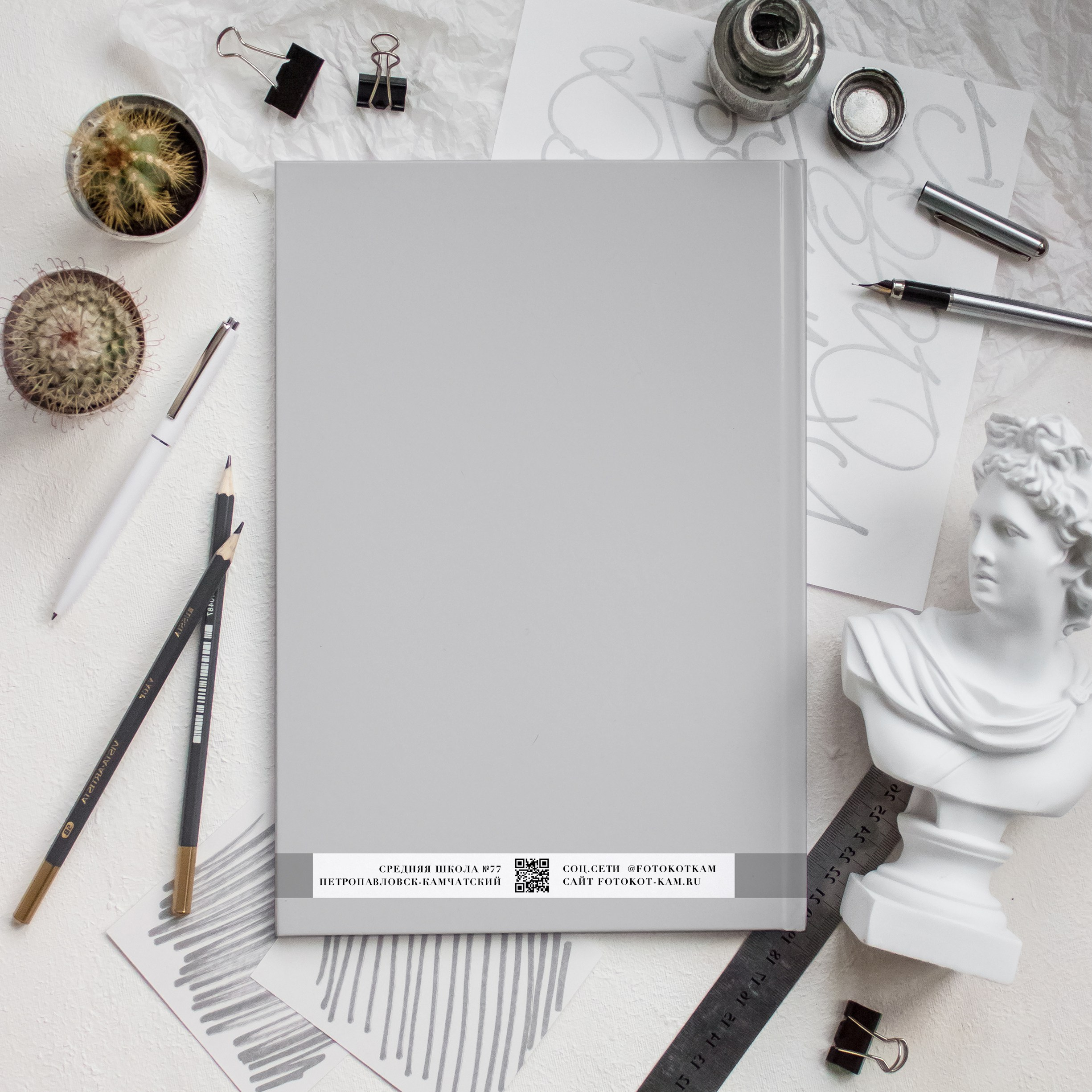 № 1 Журнал