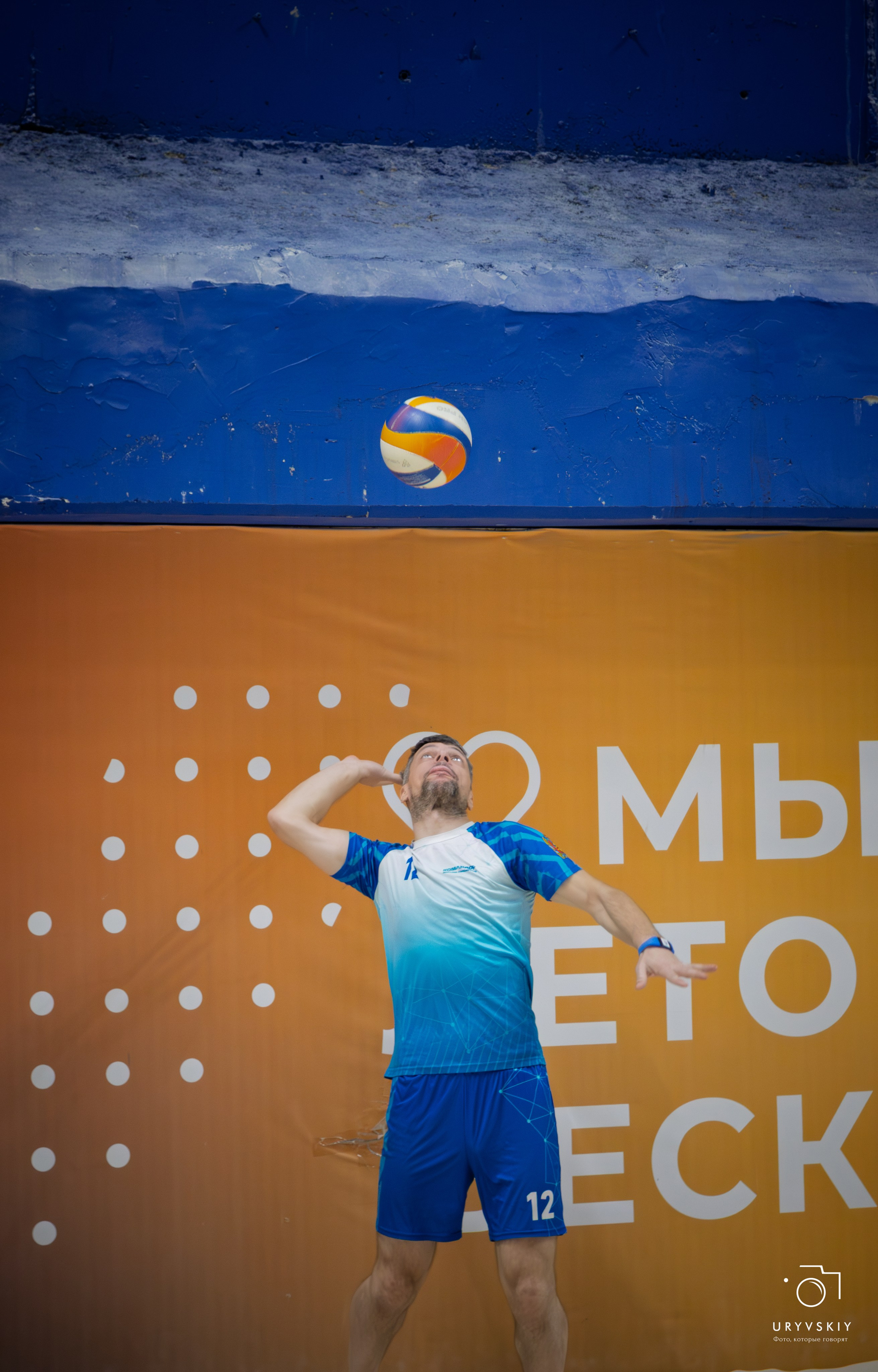 Турнир по пляжному волейболу ГК Командор. Игорь Урывский. Фотограф Красноярск