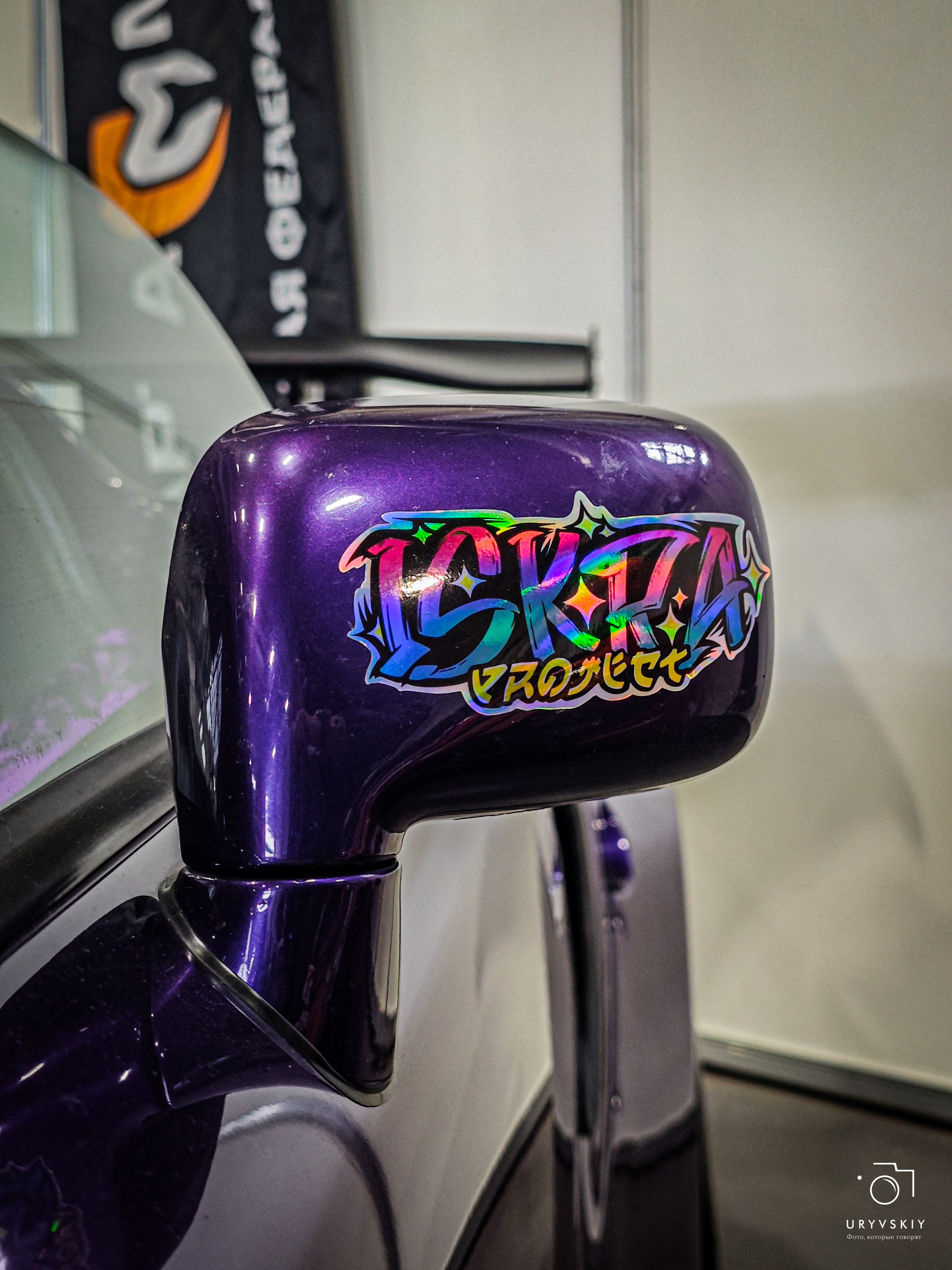 Сибмоторшоу Красноярск 2025. Игорь Урывский. Фотограф Красноярск