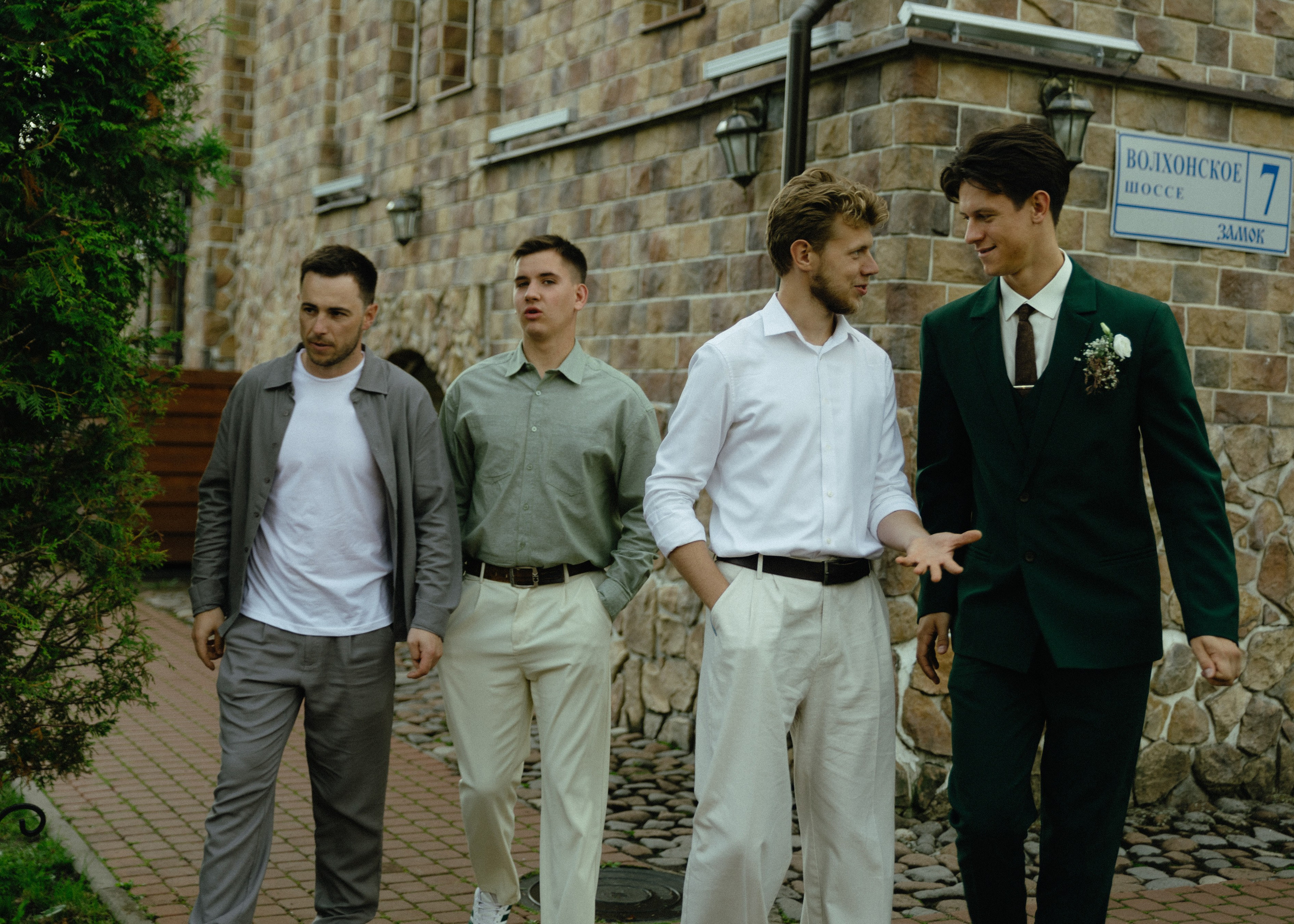 Свадебная фотосессия для Василия и Софии