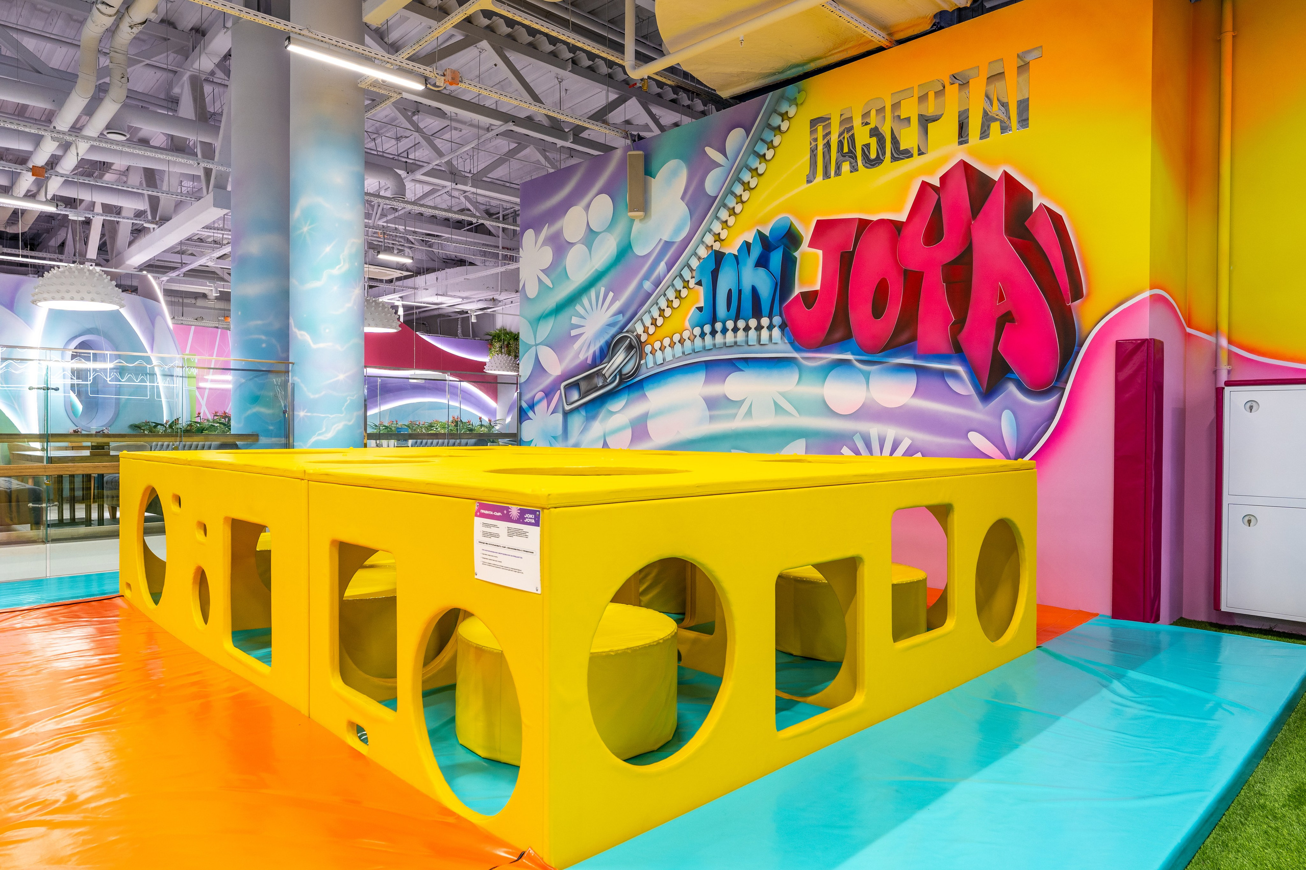Парк развлечений Joki Joya Лефортово. Интерьерный фотограф Александра Солдатова