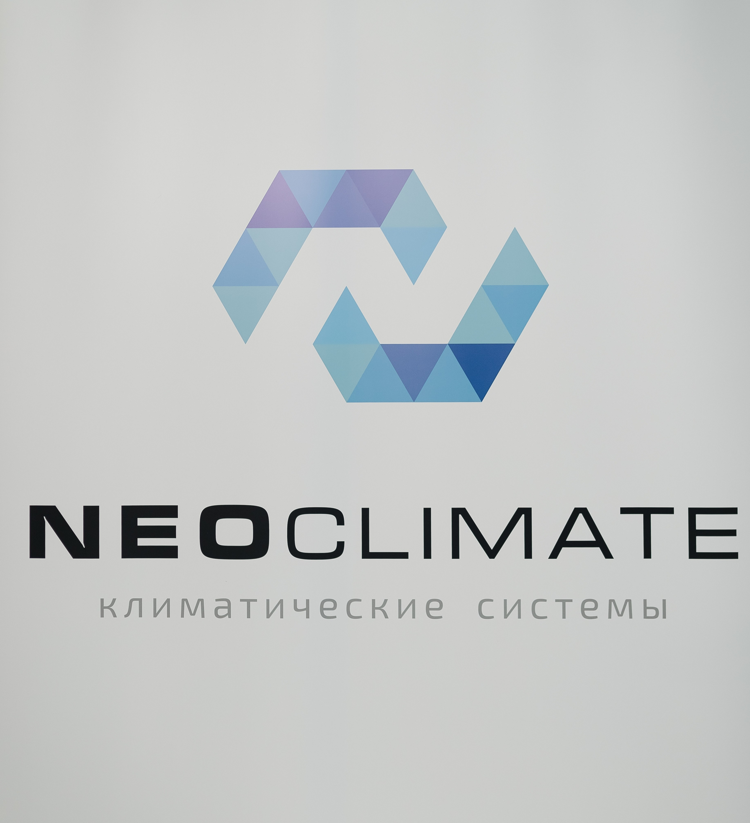 Конференция NeoClimat в Золотом Сечении. Фотограф в Красноярске Надежда Воскресенская