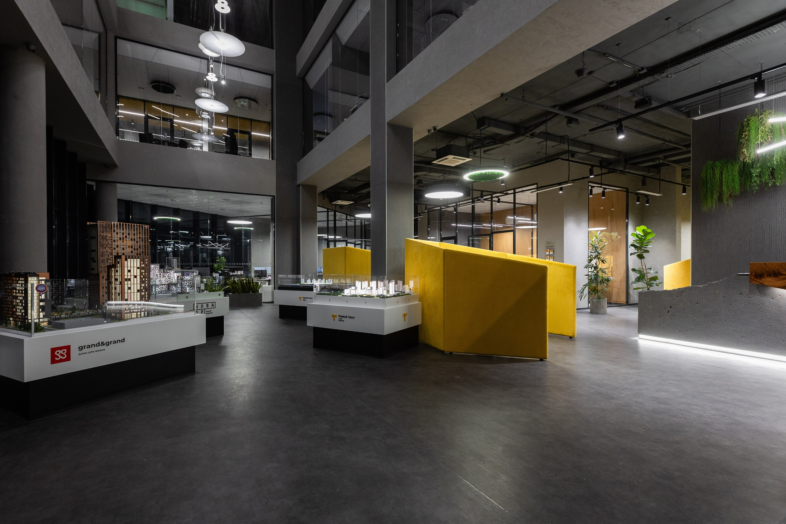 Interior. Professional event photographer Ruslan Davletberdin