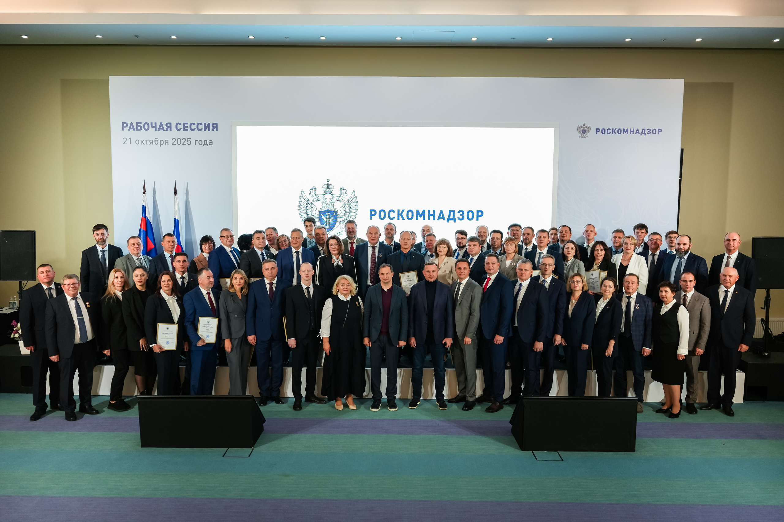 Роскомнадзор | Radisson Rosa Khutor. Репортажный фотограф | Роза Хутор Красная Поляна Сочи Сириус