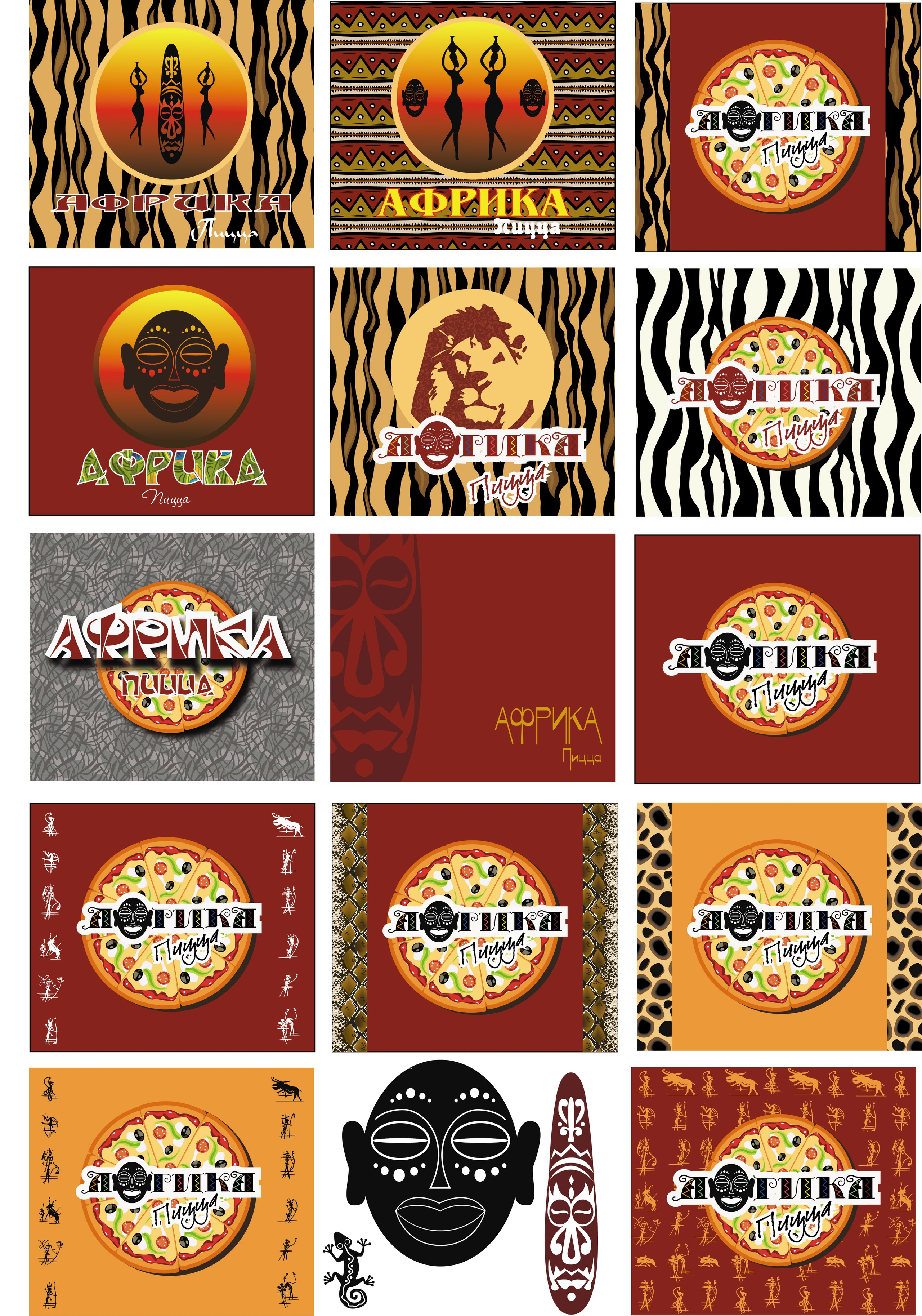 Векторная графика 2011-2014. Пейзажи