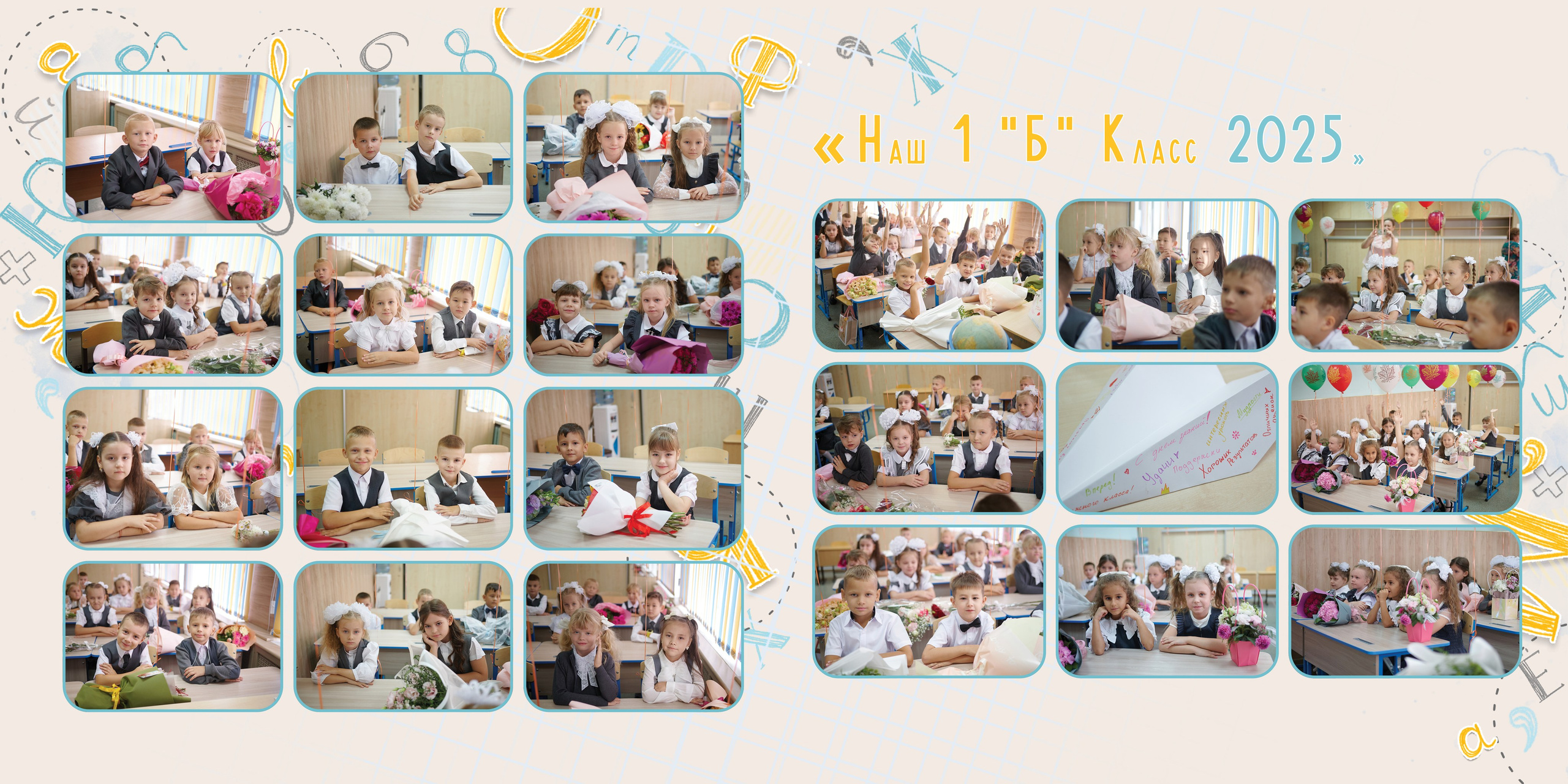 Выпускные альбомы. Студийный, семейный, свадебный, фэшн и ню фотограф в Астрахани, производство выпускных альбомов. Руслан Кондрашин