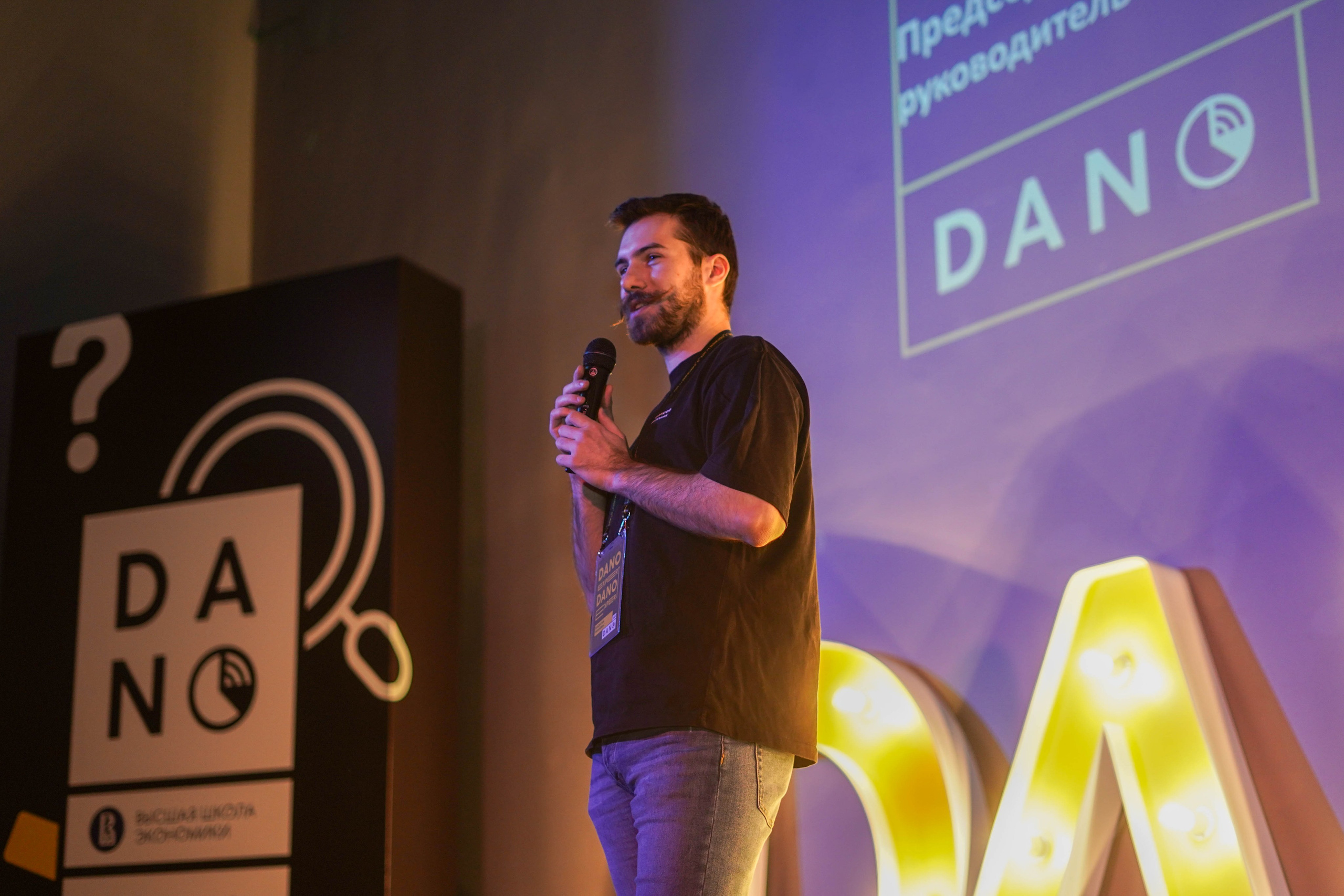 DANO декабрь 2023. 2024 год. Первая половина