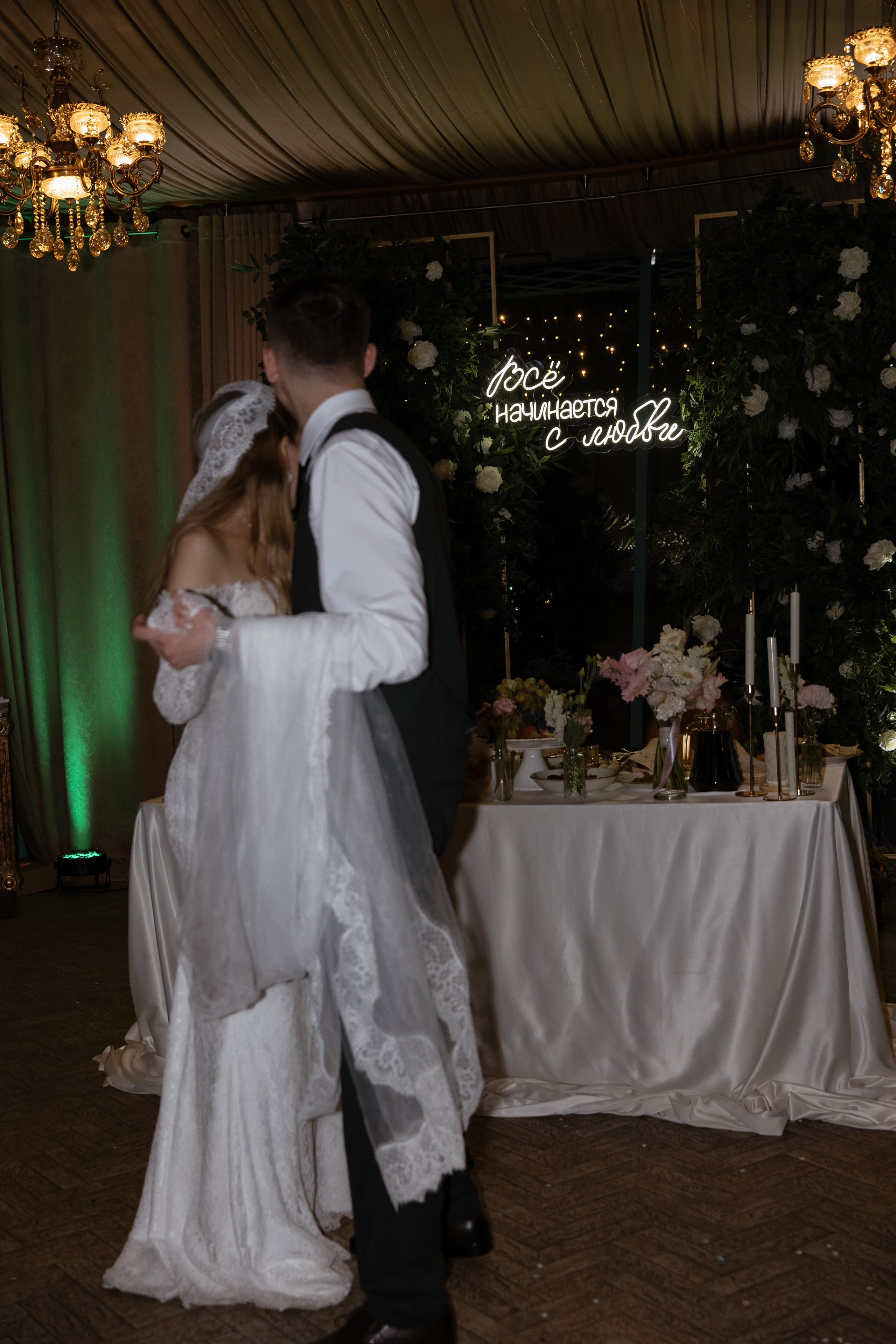 В&С. Свадебный фотограф