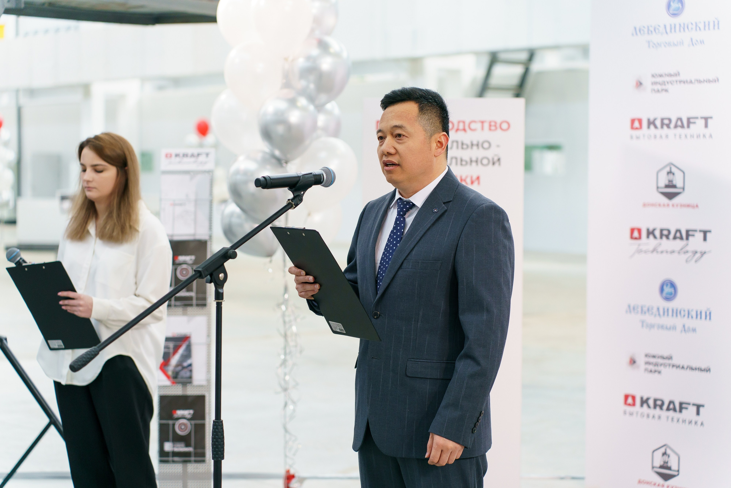 Открытие завода «KRAFT TECHNOLOGY». Репортажный фотограф Ростов-на-дону