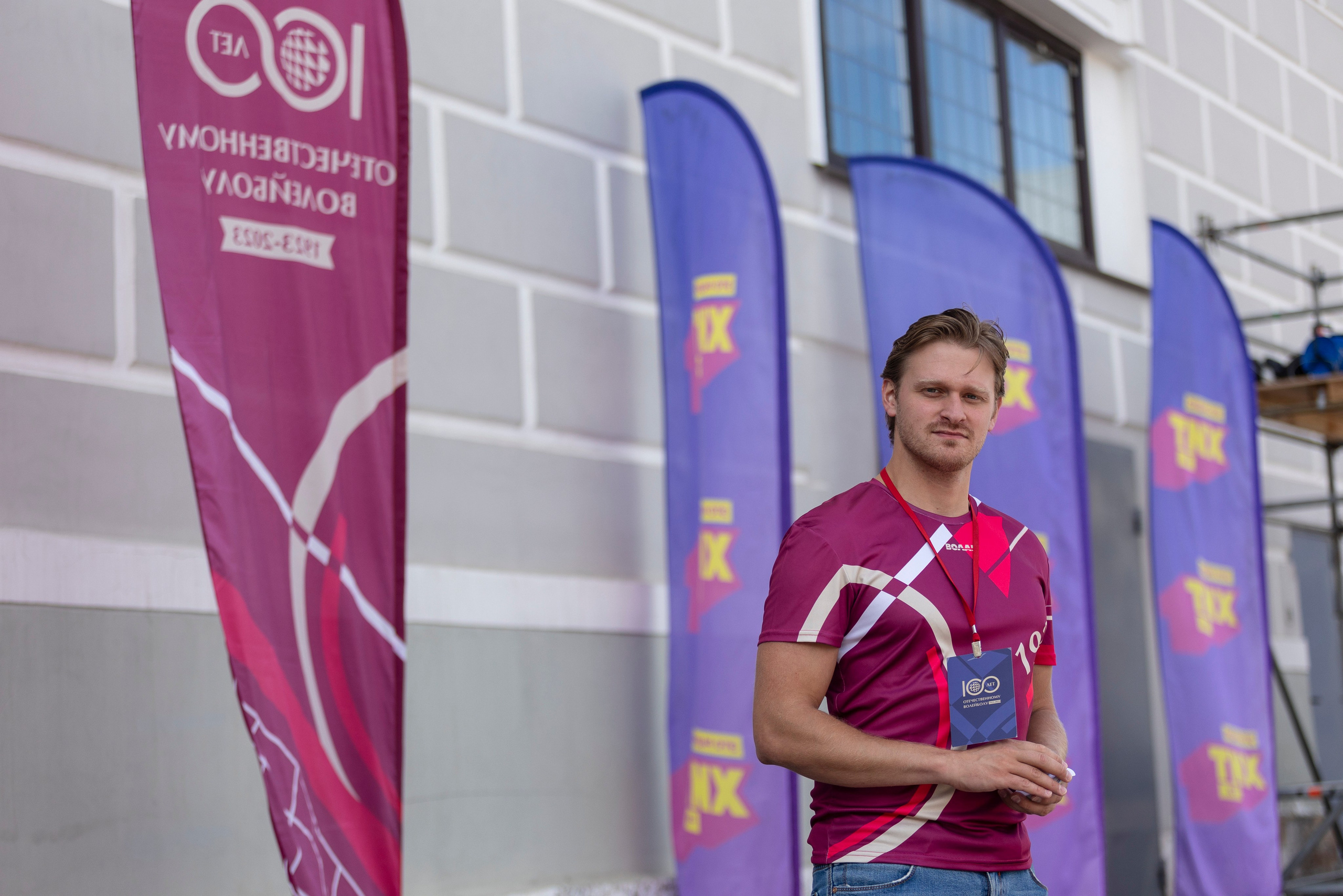 100 ЛЕТ ОТЕЧЕСТВЕННОМУ ВОЛЕЙБОЛУ. Фотограф Георгий Нигматулин