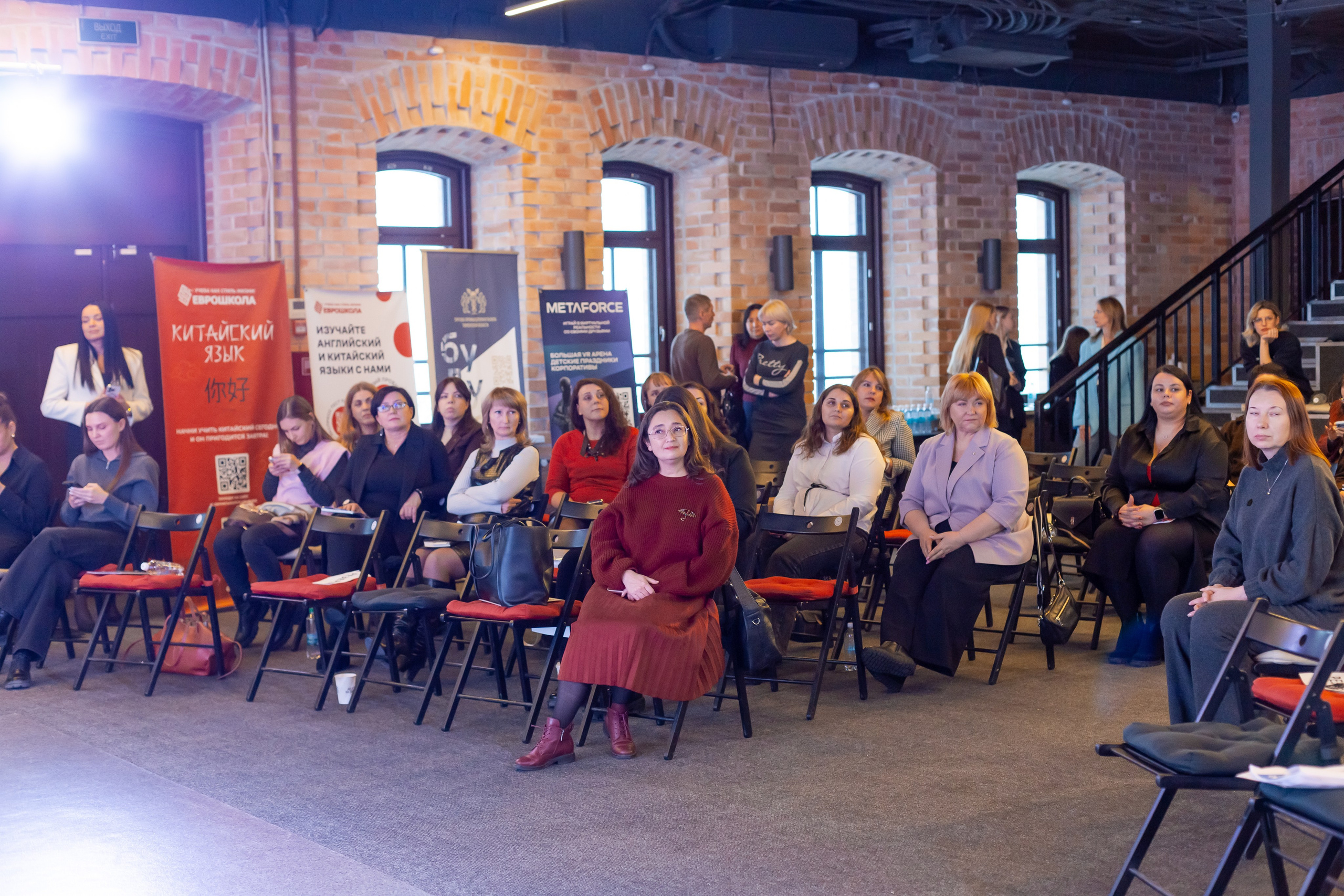 Конференция «Кадровый потенциал региона». Ирина Квасова | Фотограф в стиле VOGUE | Тюмень