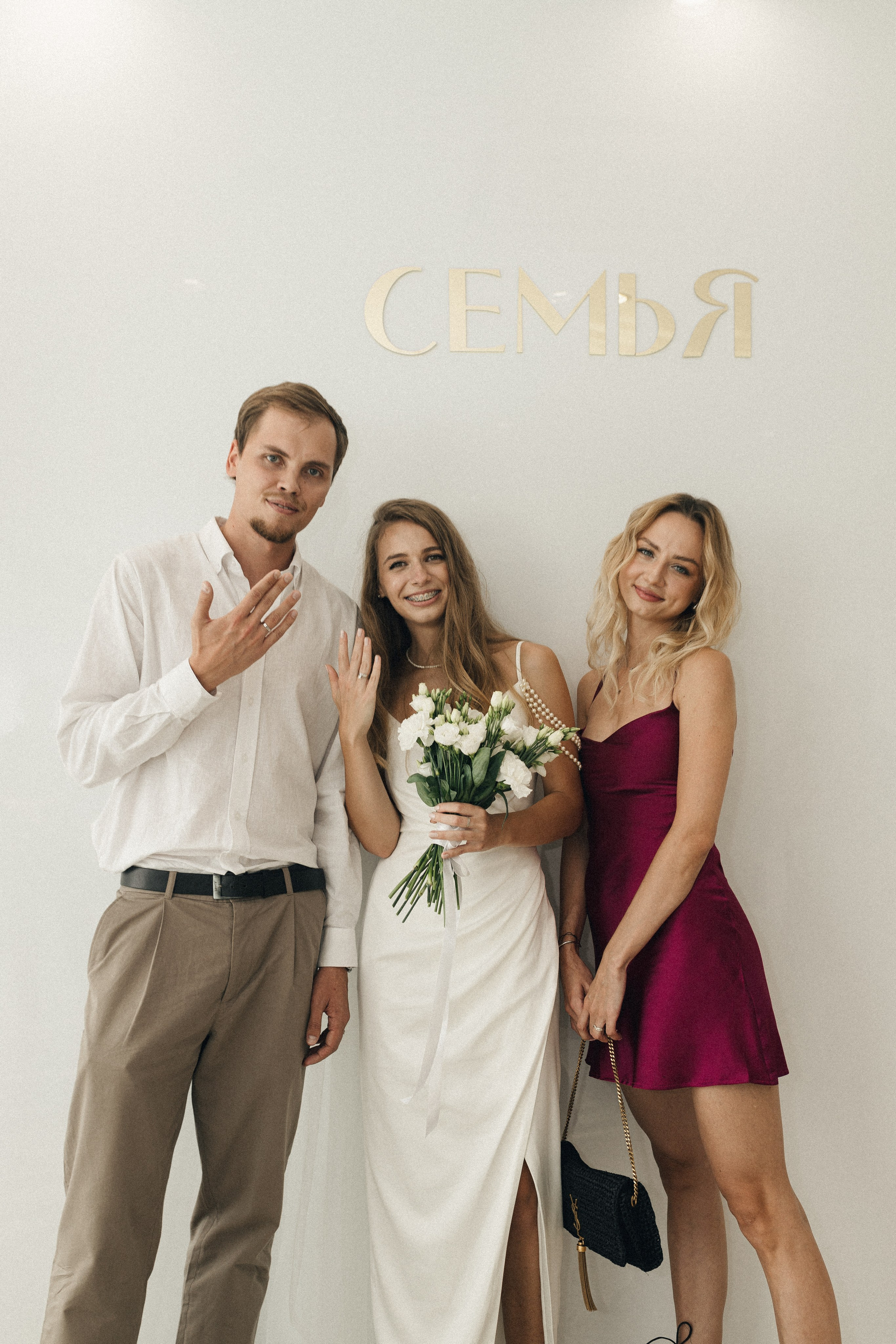 Юля и Саша. Фотограф Полина Безрядина