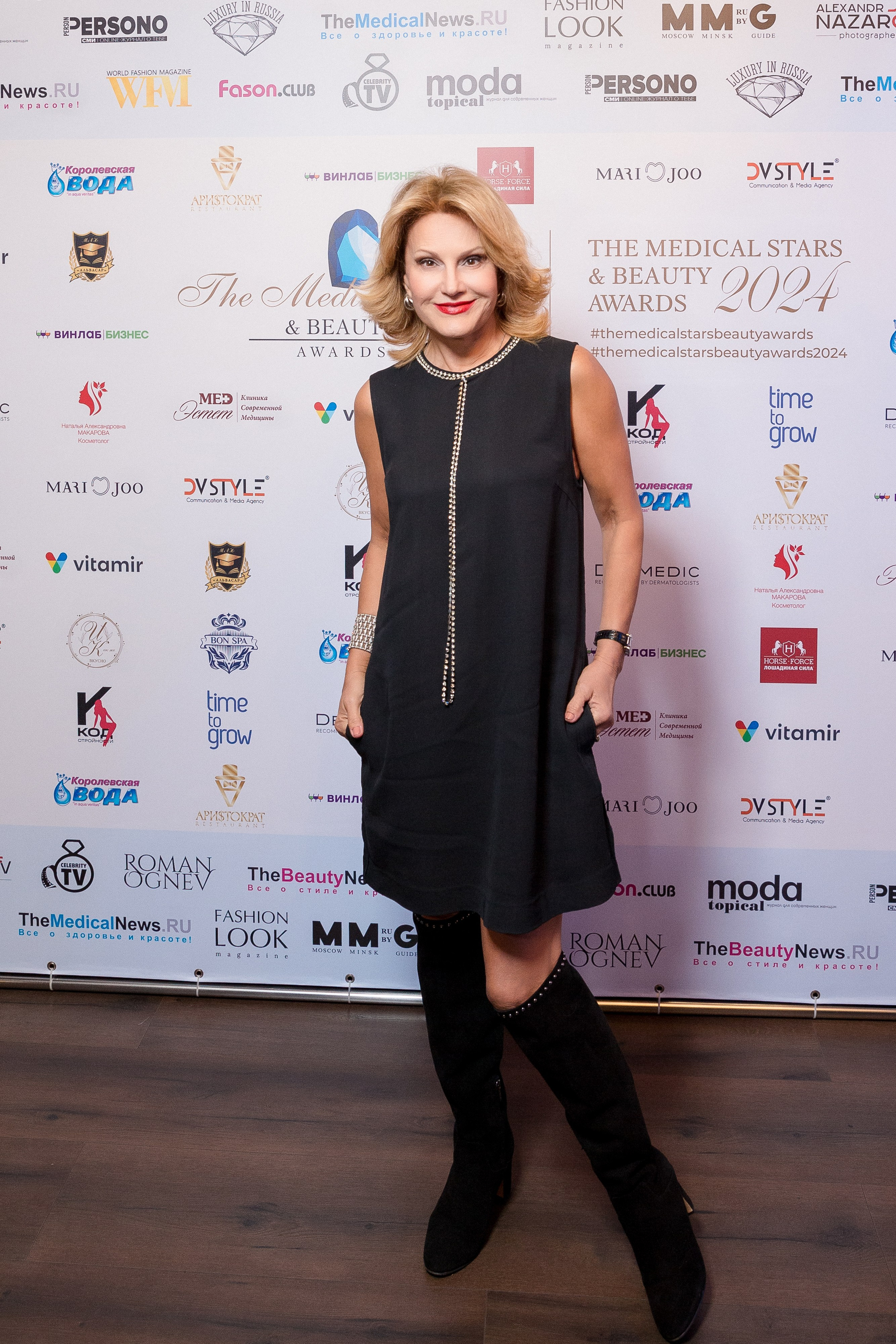 Премия The Medical Stars&Beauty Awards 2024. Репортажный Фотограф Александр Назаров. Москва и М.О