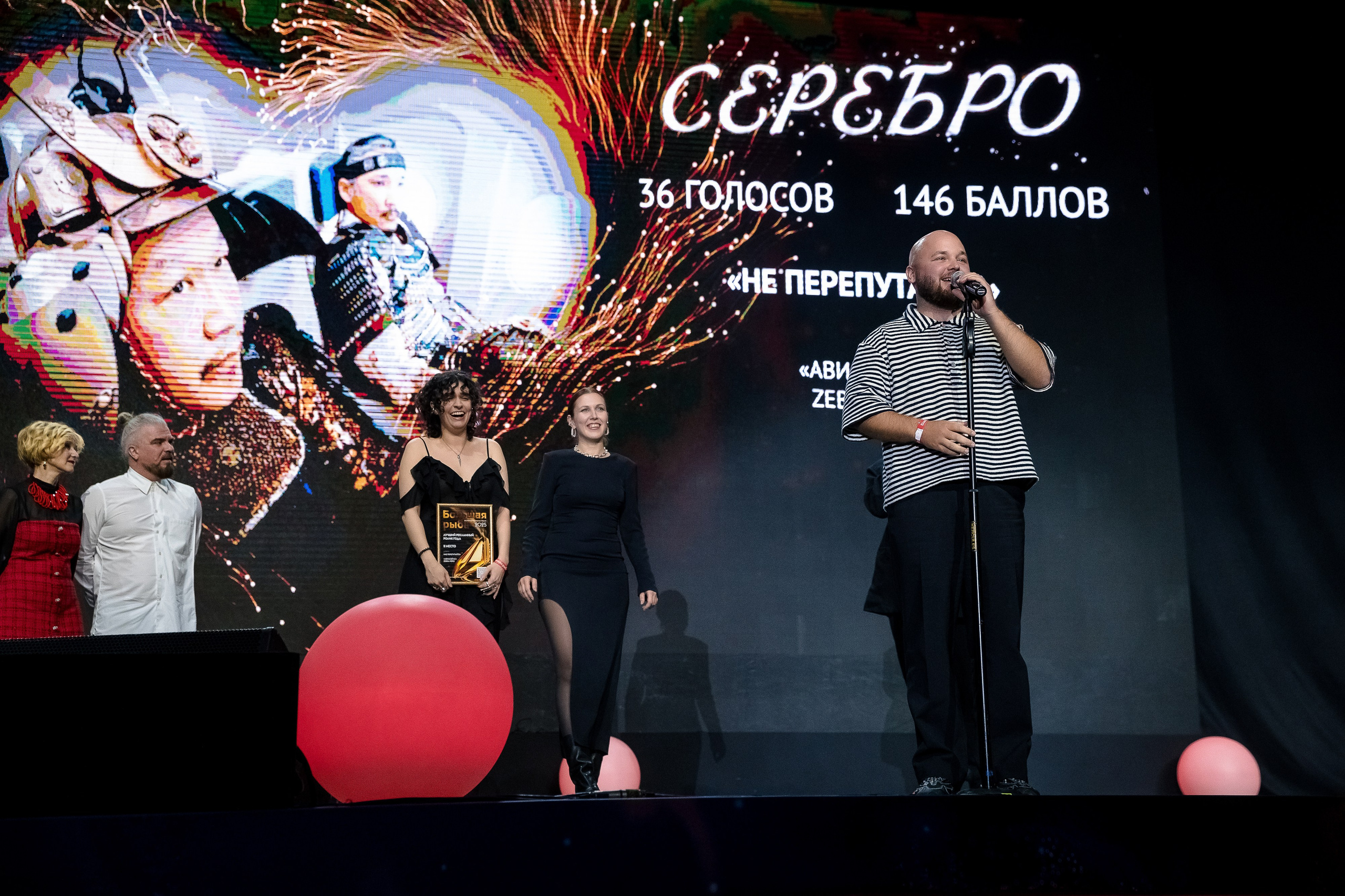 Большая рыба Sostav 2025. Репортажный Фотограф Александр Назаров. Москва и М.О