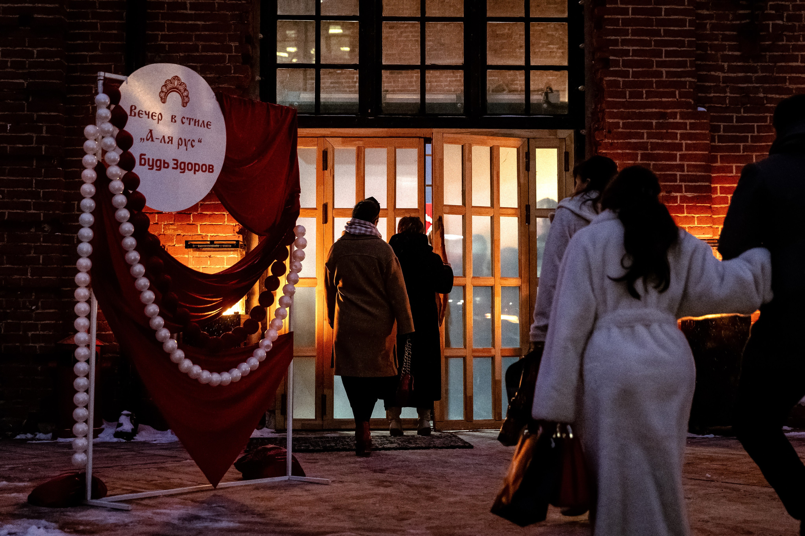 Корпоратив «Будь Здоров»