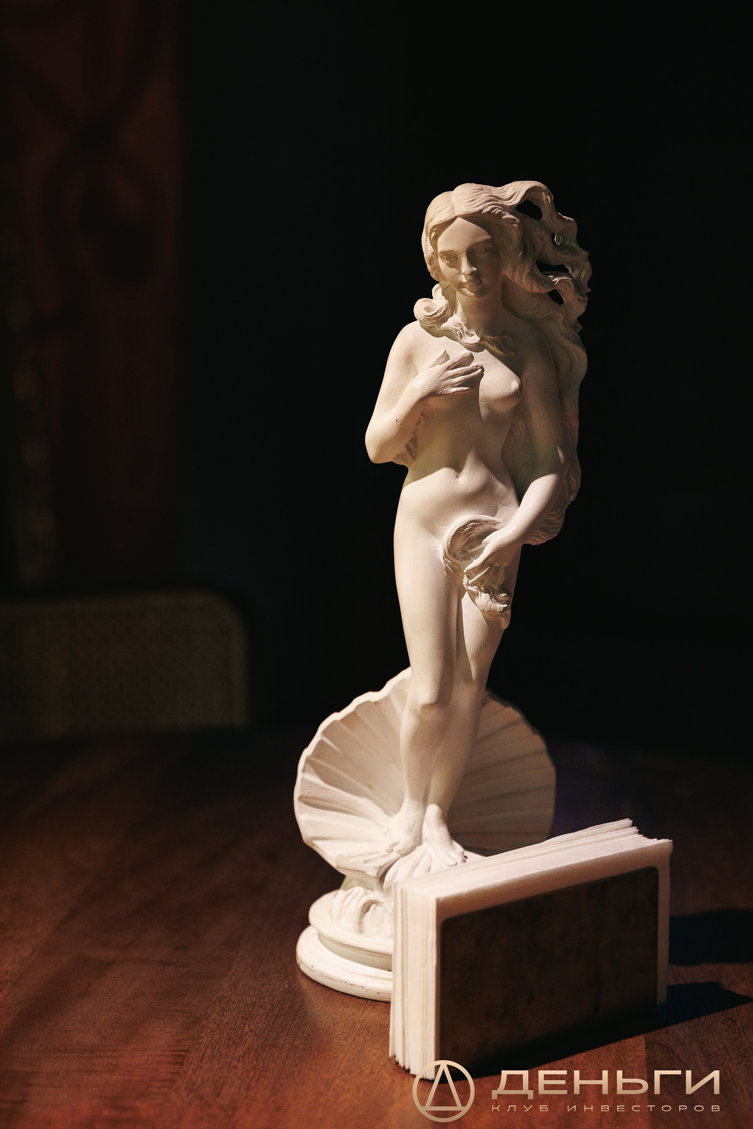 Ужин резидентов инвестиционного клуба