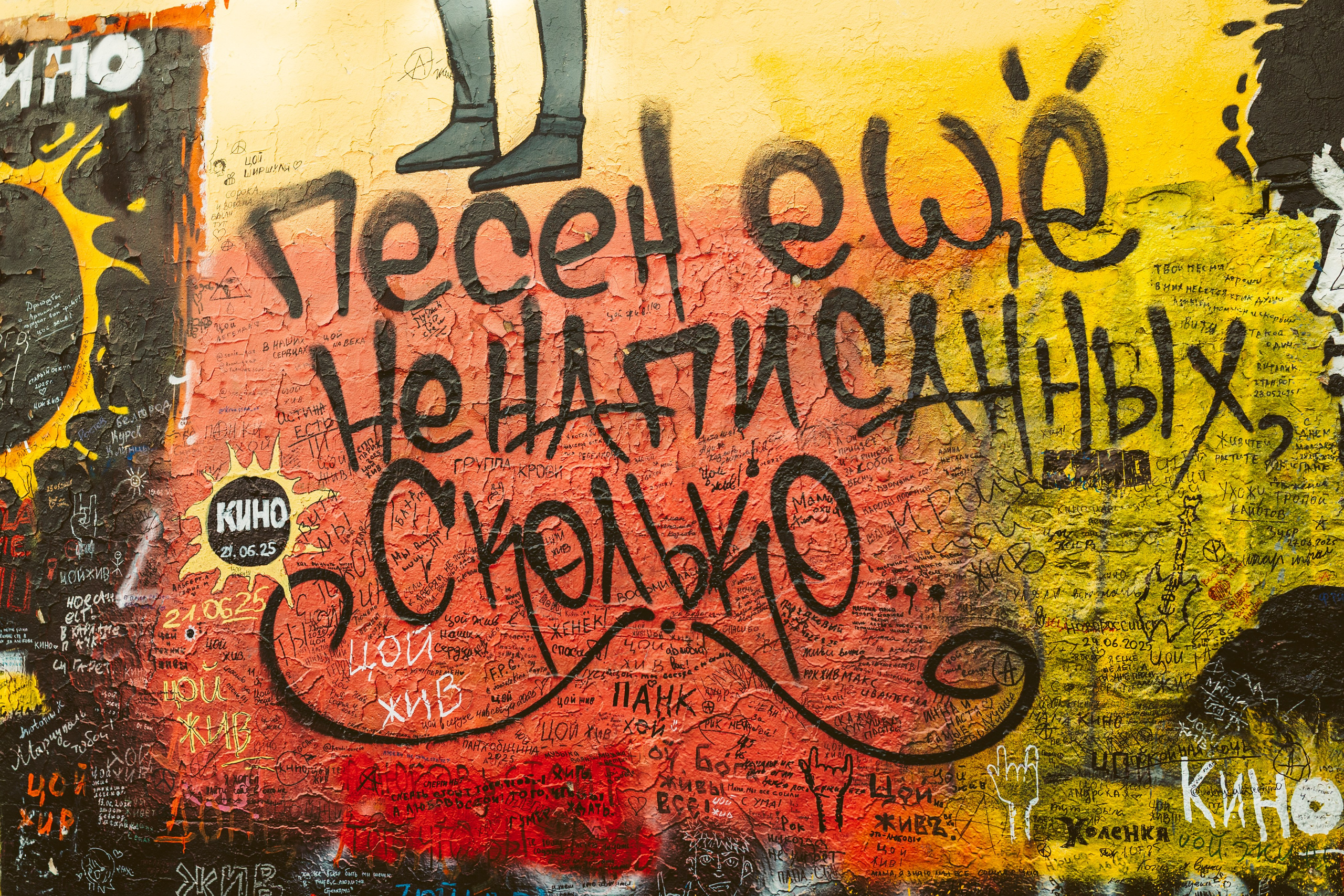 Арбат и набережная. Свадебный фотограф Курзина Ольга | Москва