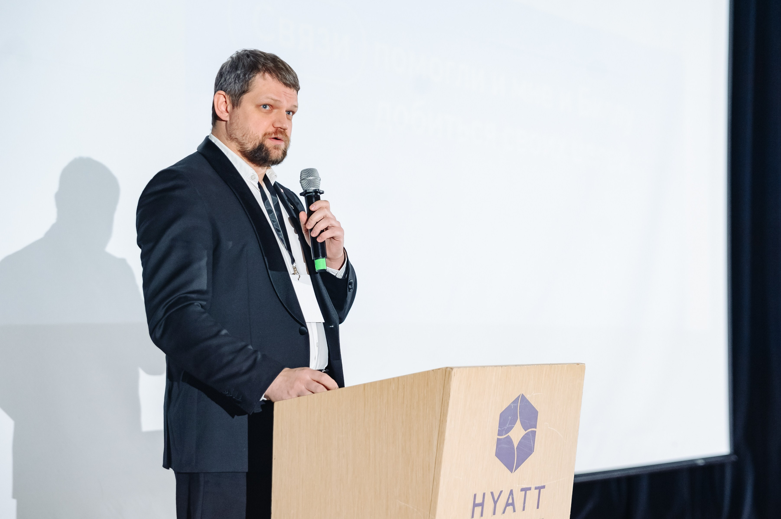 Бизнес-конференция. Фотограф в Екатеринбурге Артём Зайнетдинов