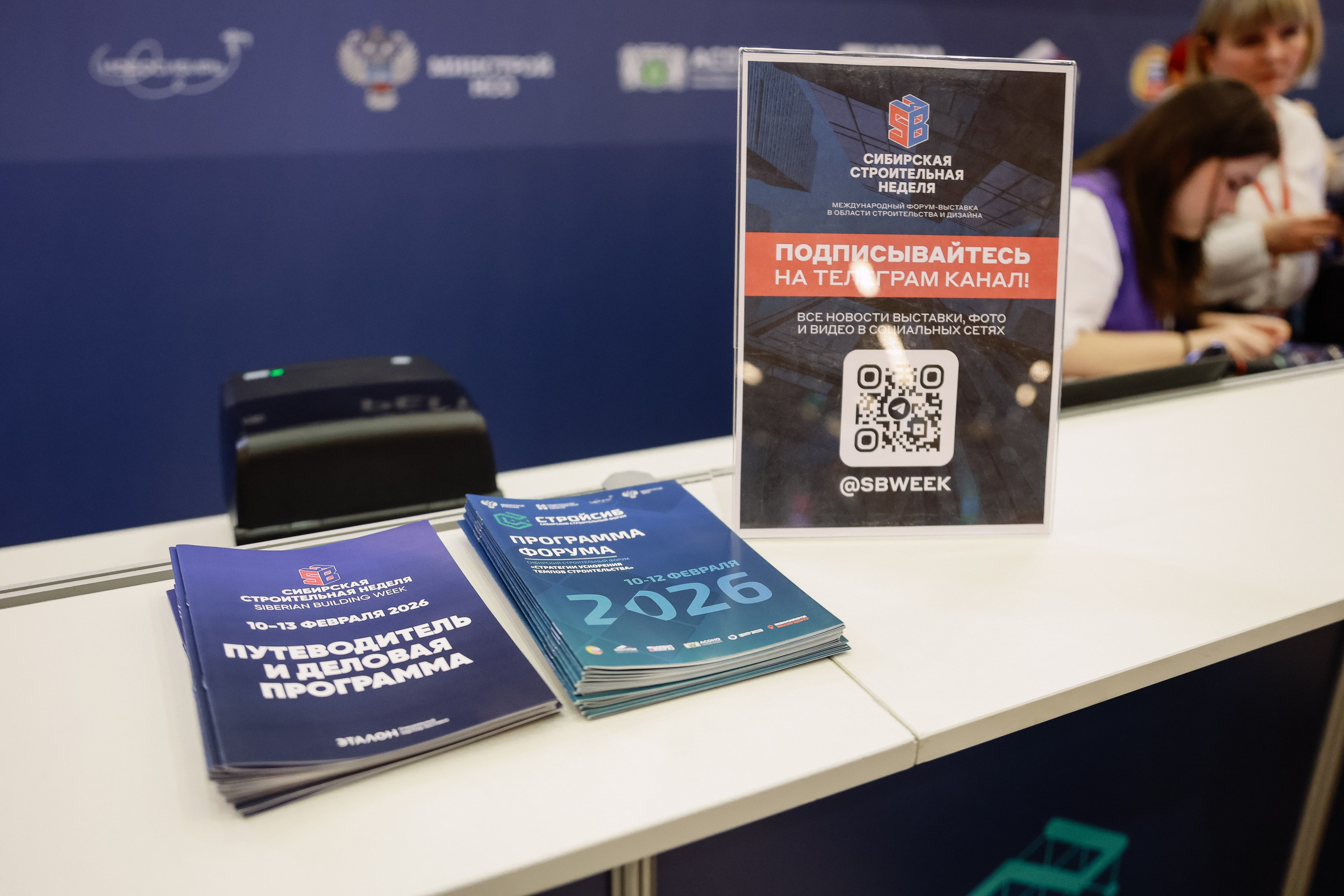 Строительная выставка. Фотограф Юлия Мальцева