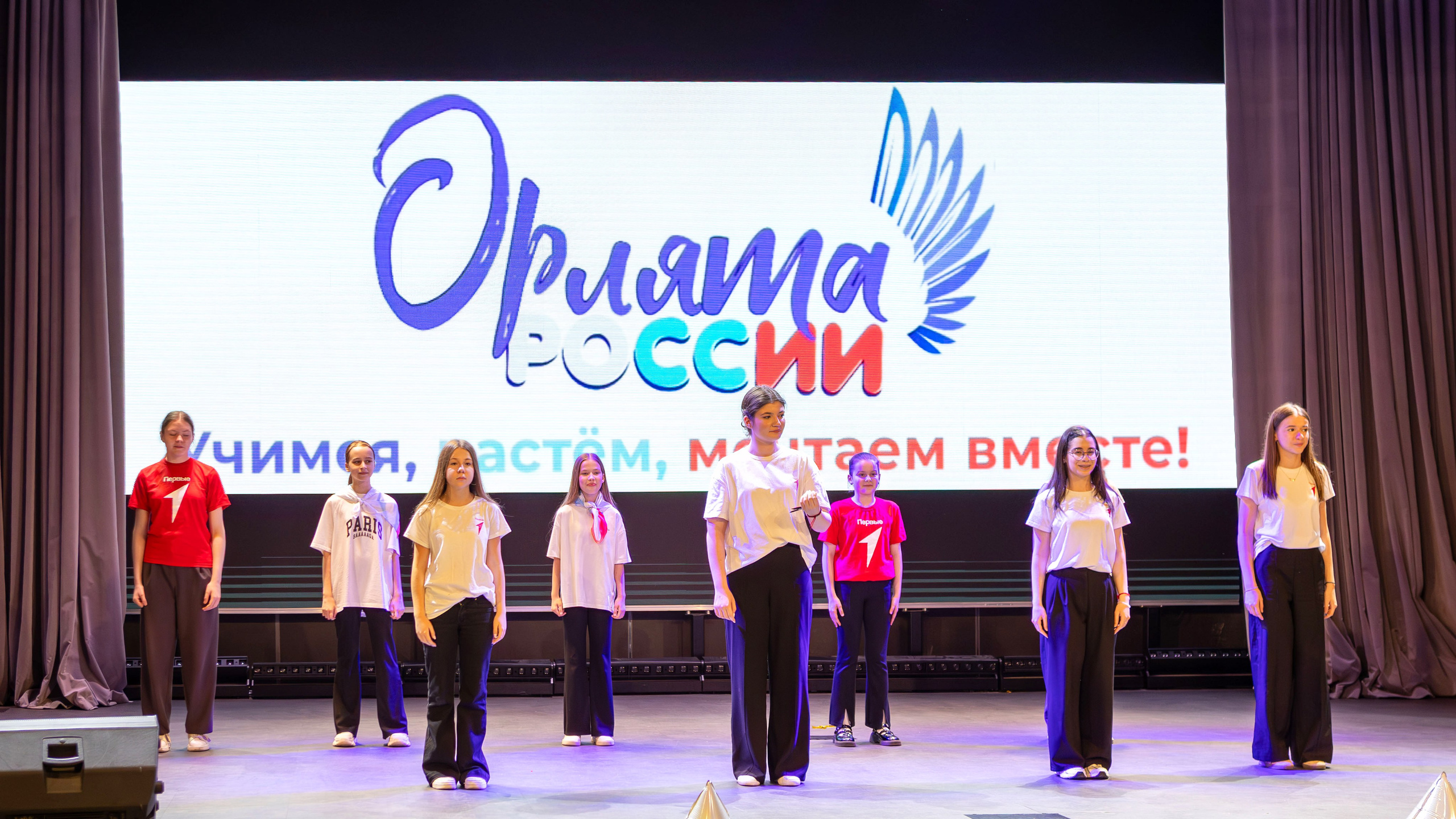 Выпускной 4-х классов в ОЦ «Багратион», Одинцово — официальная часть