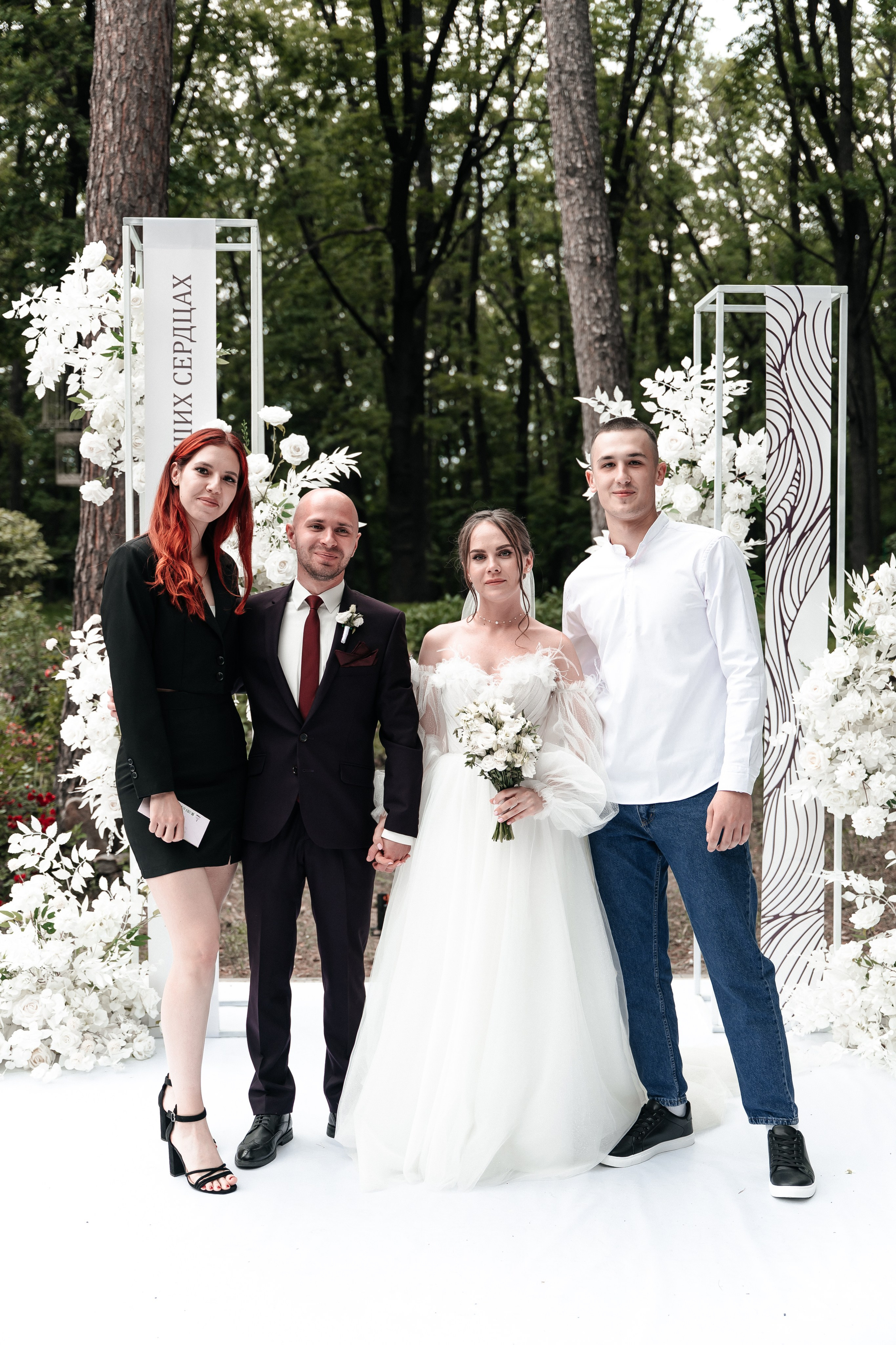 Андрей и Алина. Фотограф Екатерина Бочарникова