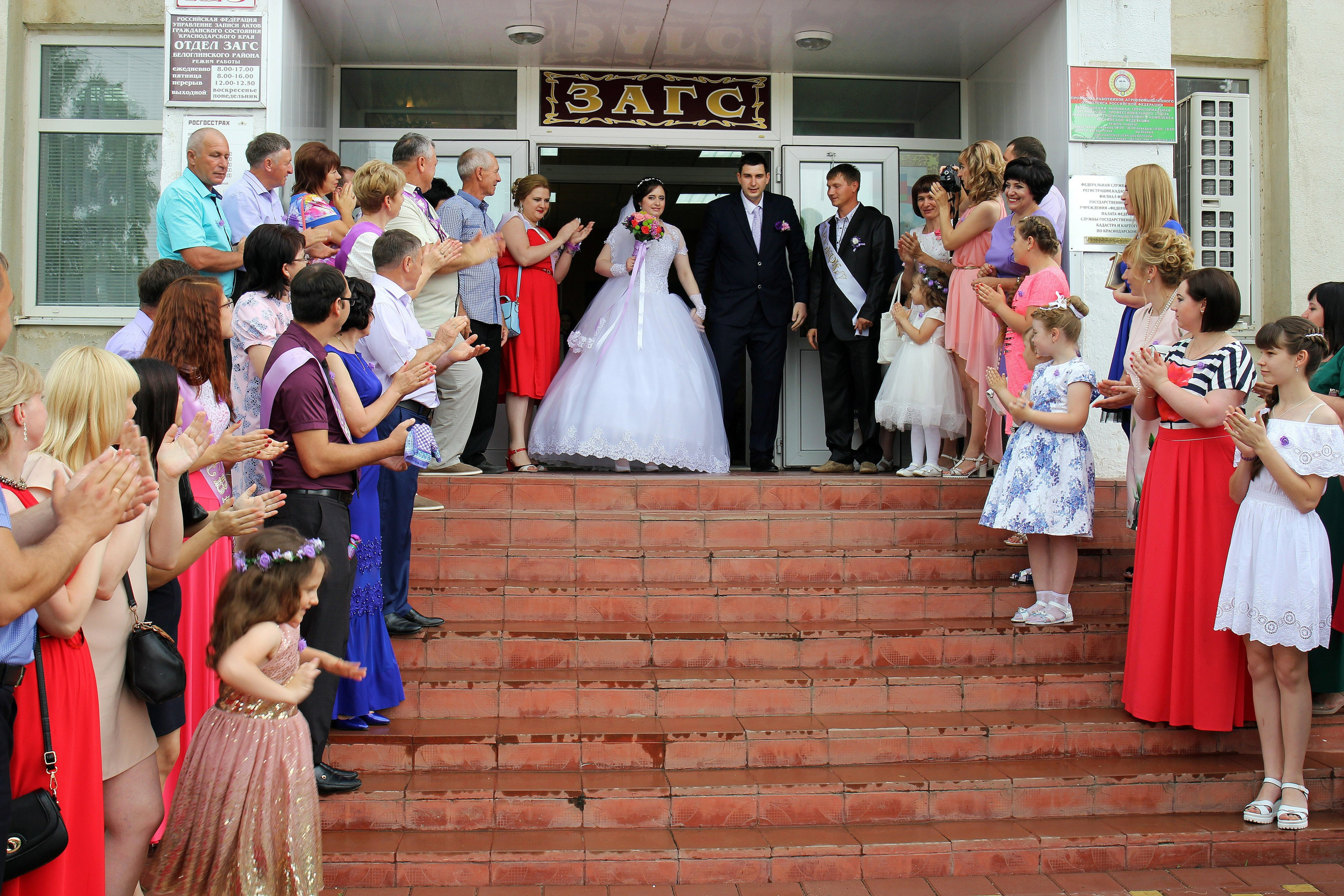 Константин и Юлия. Игорь Варава свадебный фотограф видеограф Белая Глина Краснодар