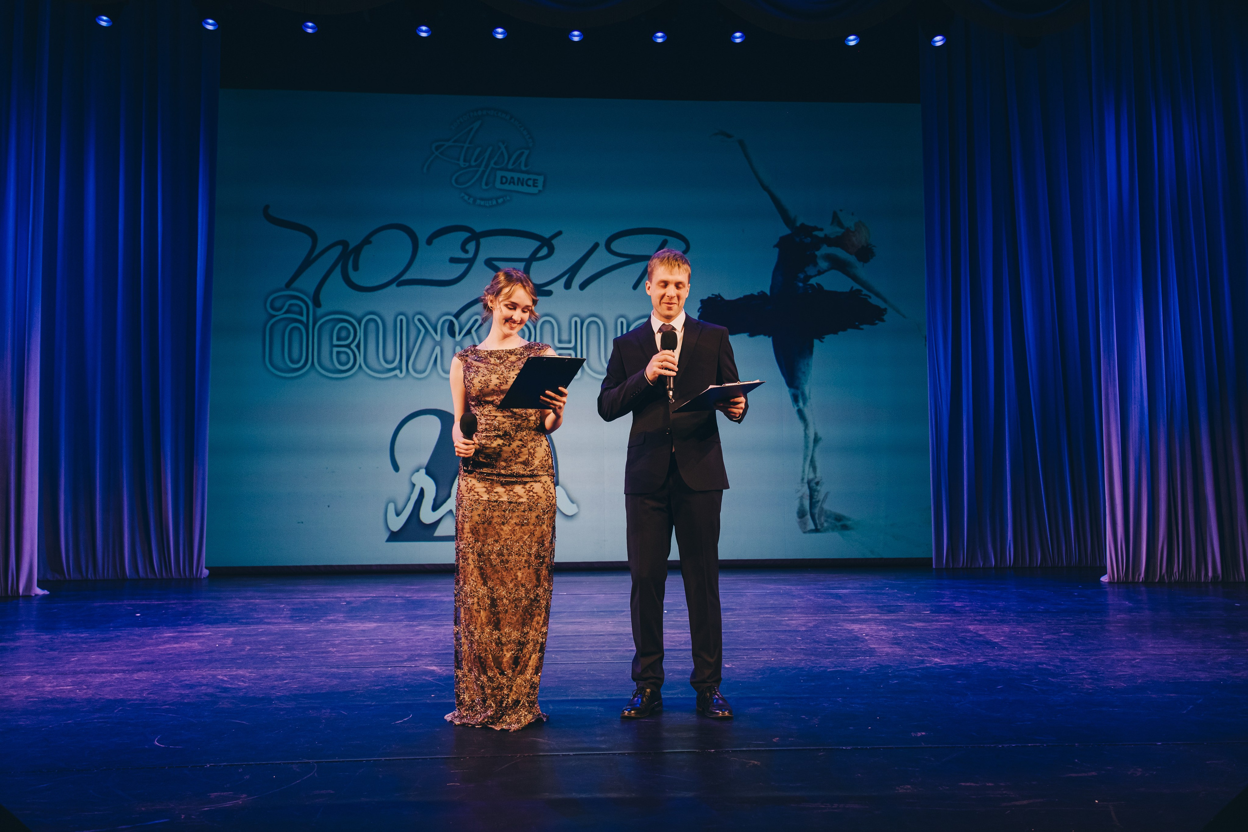 Танцевальный концерт. Фотограф в Иркутске Анна Мирошникова