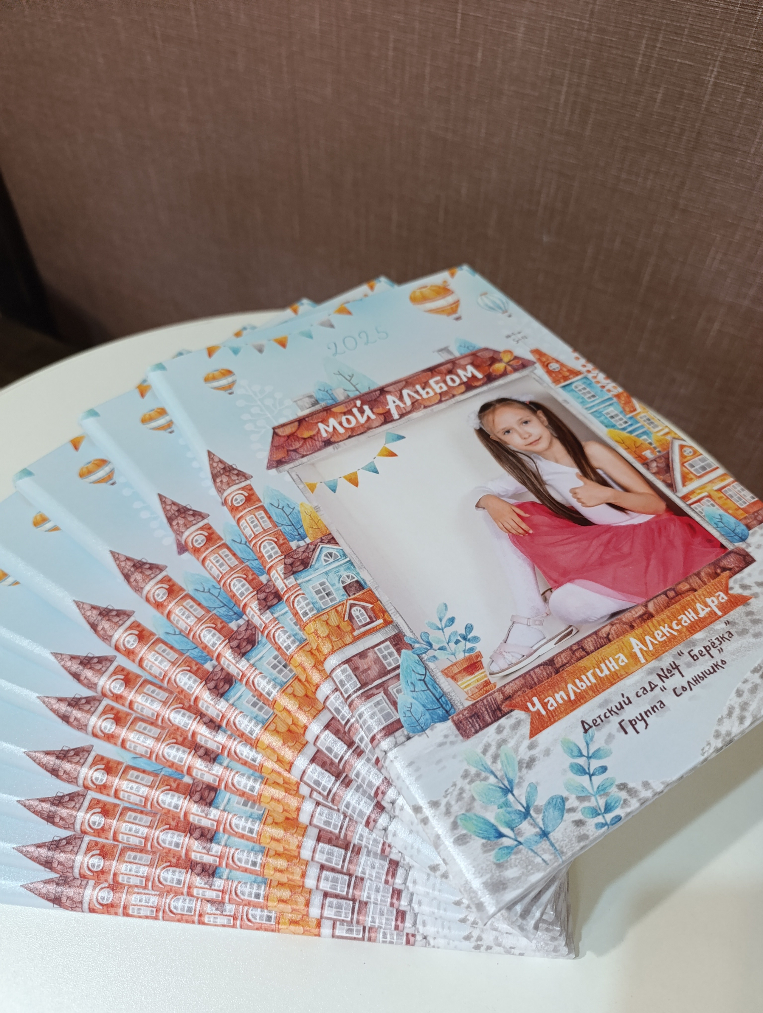 Детский сад. Главная