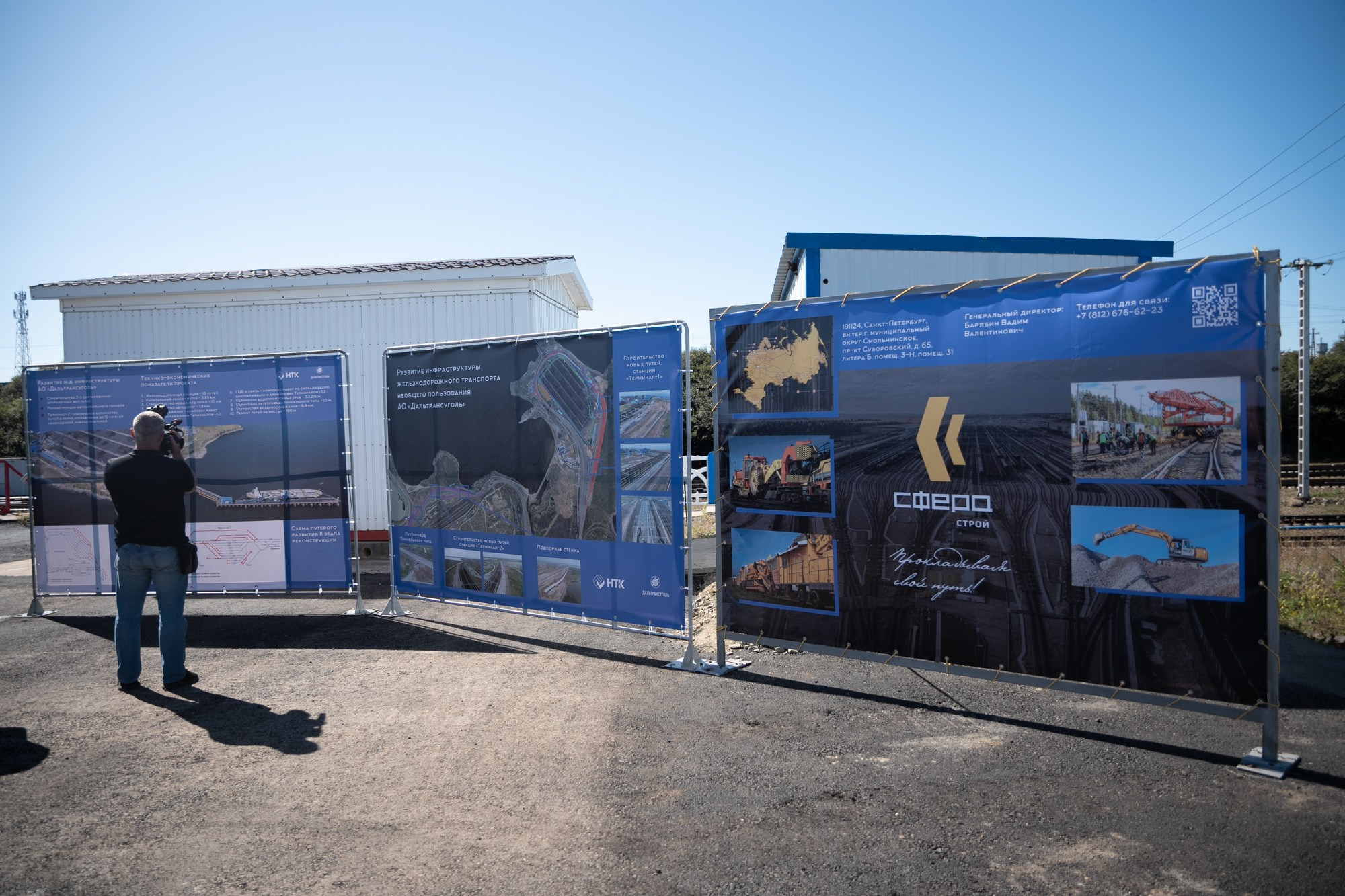 Дальтрансуголь. Фотограф в Хабаровске Швендых Рудольф