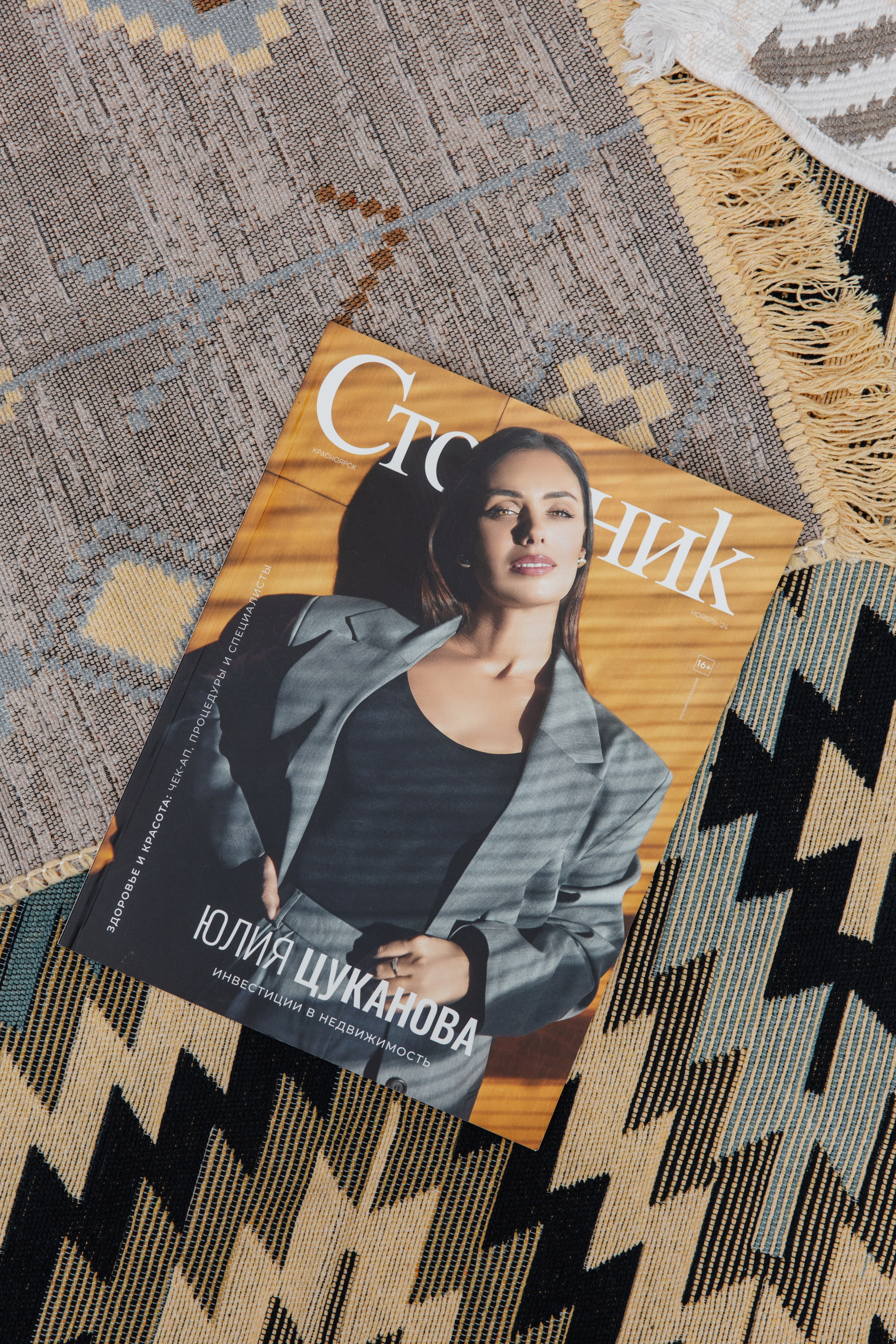 ГРЕНАДА. Фотограф в Красноярске