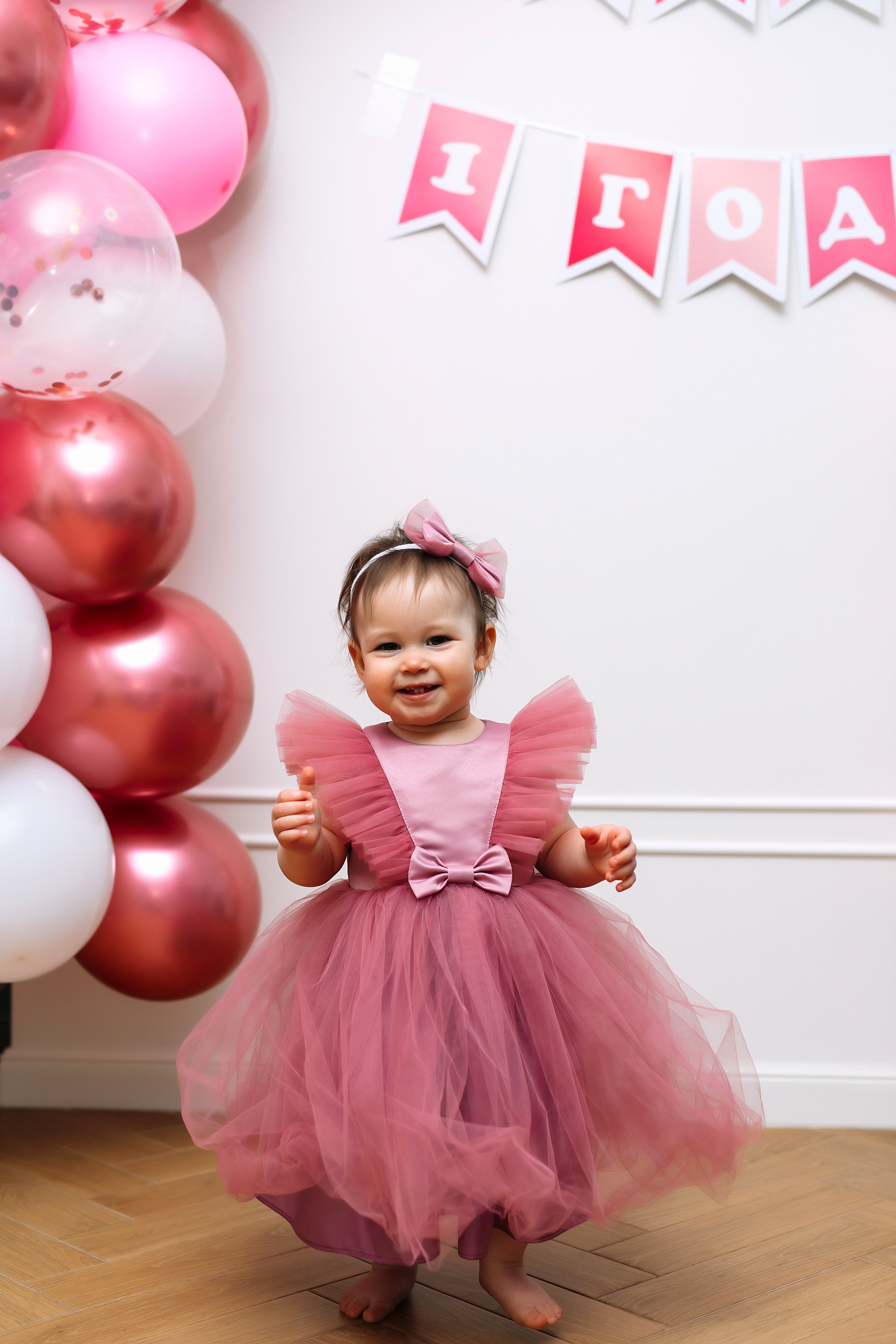 Авроре 1 годик. Фотограф Москва Мария Захарова