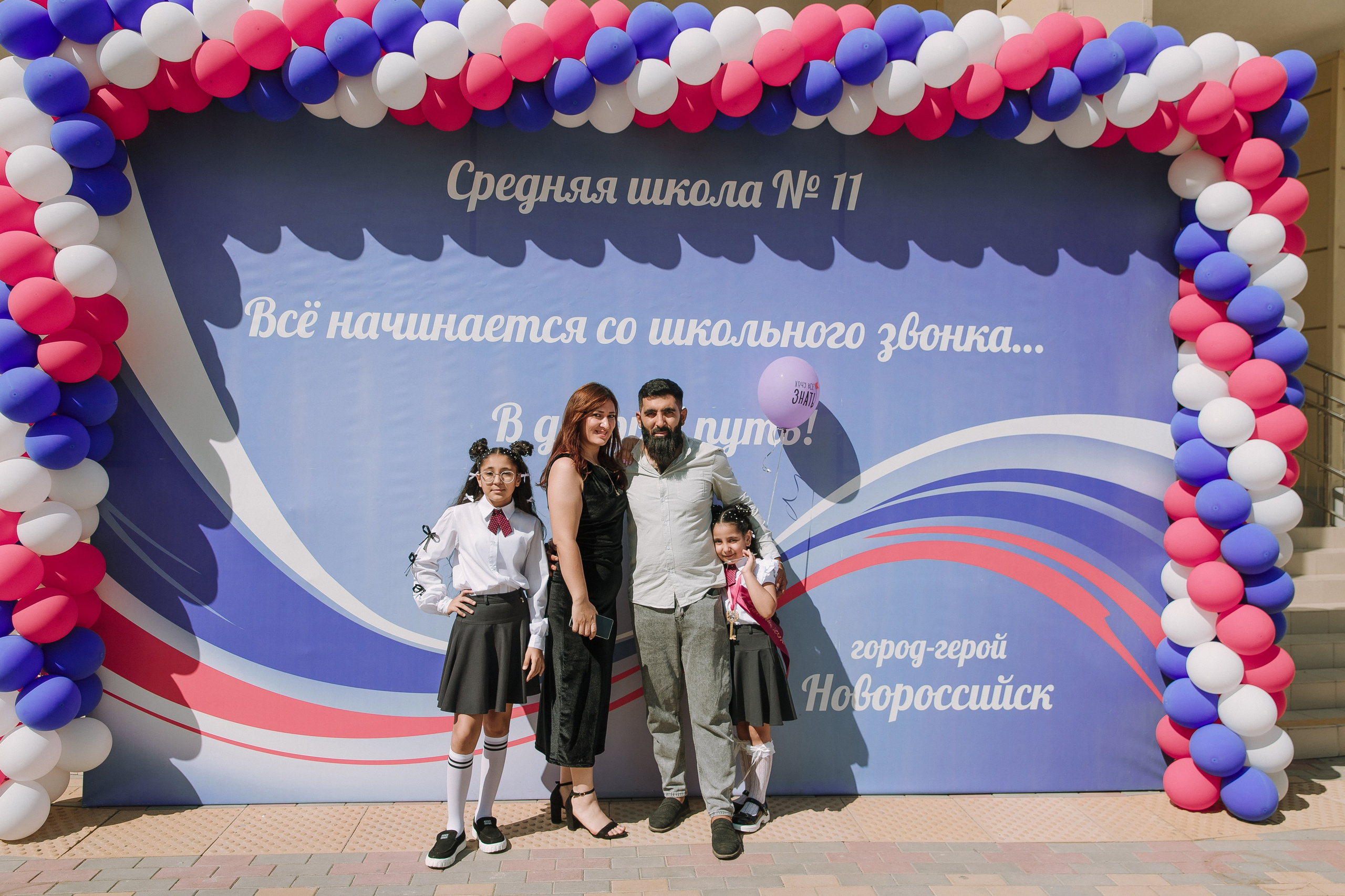 1 класс 11 школа. Выпускные альбомы Натальи Бутко: Новороссийск, Анапа, Геленджик