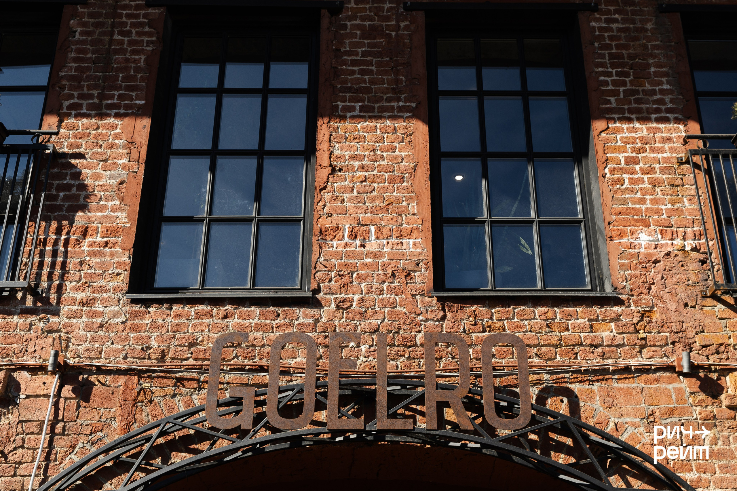 Главная SMM-конференция России. РИЧ-РЕЙТ. Фотограф Вышний Волочек/Тверь/Москва/Санкт-Петербург