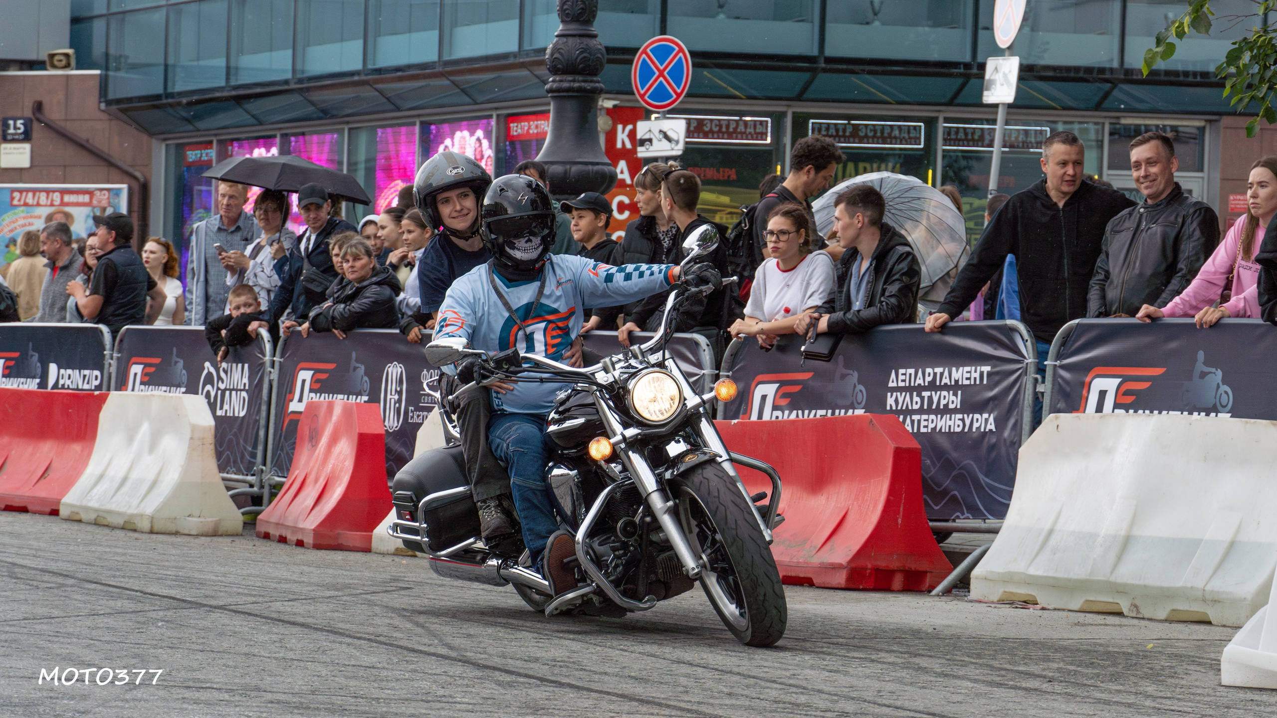 ДВИЖЕНИЕ Урал 2026. Moto377