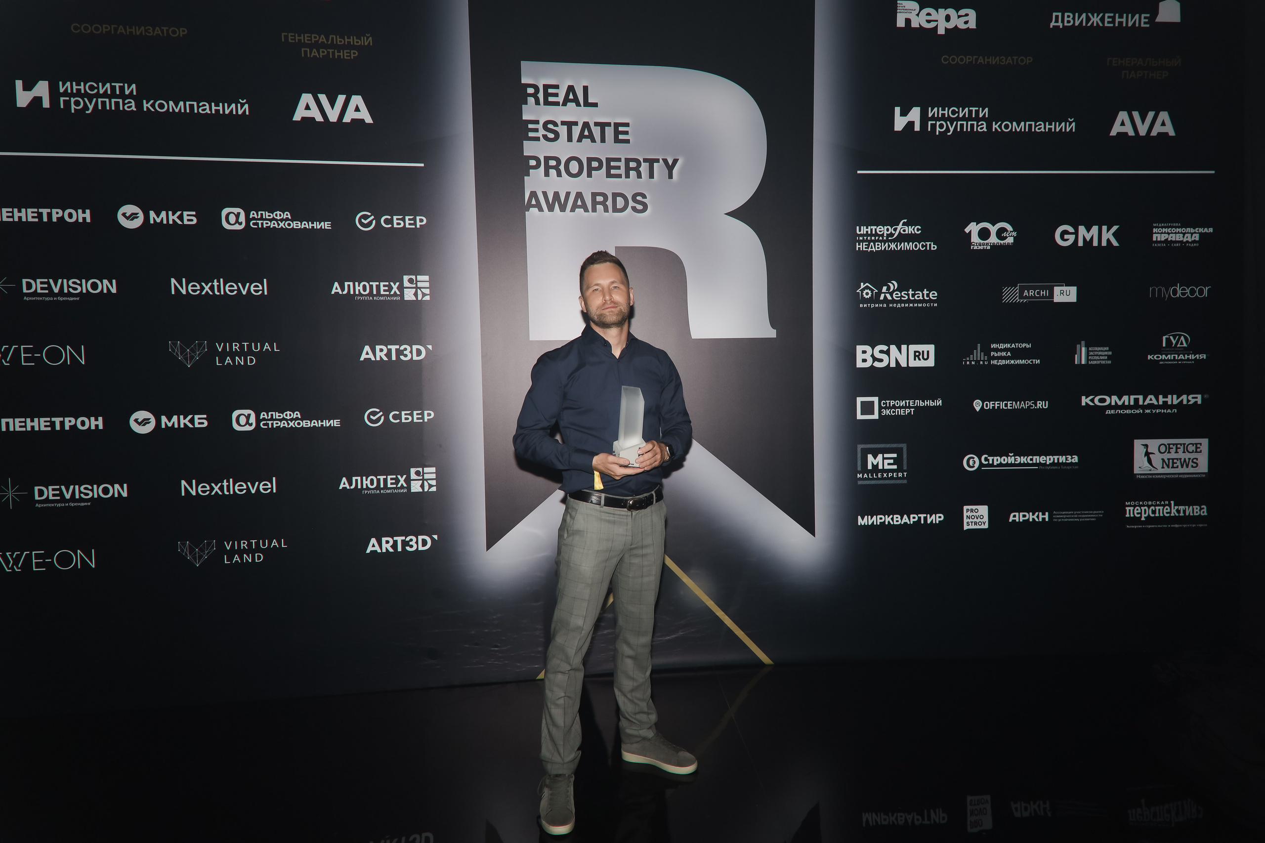 Премия REAL PROPERTY AWERDS 2024. Фотограф в Адлере и  Сочи Ирина Москалева