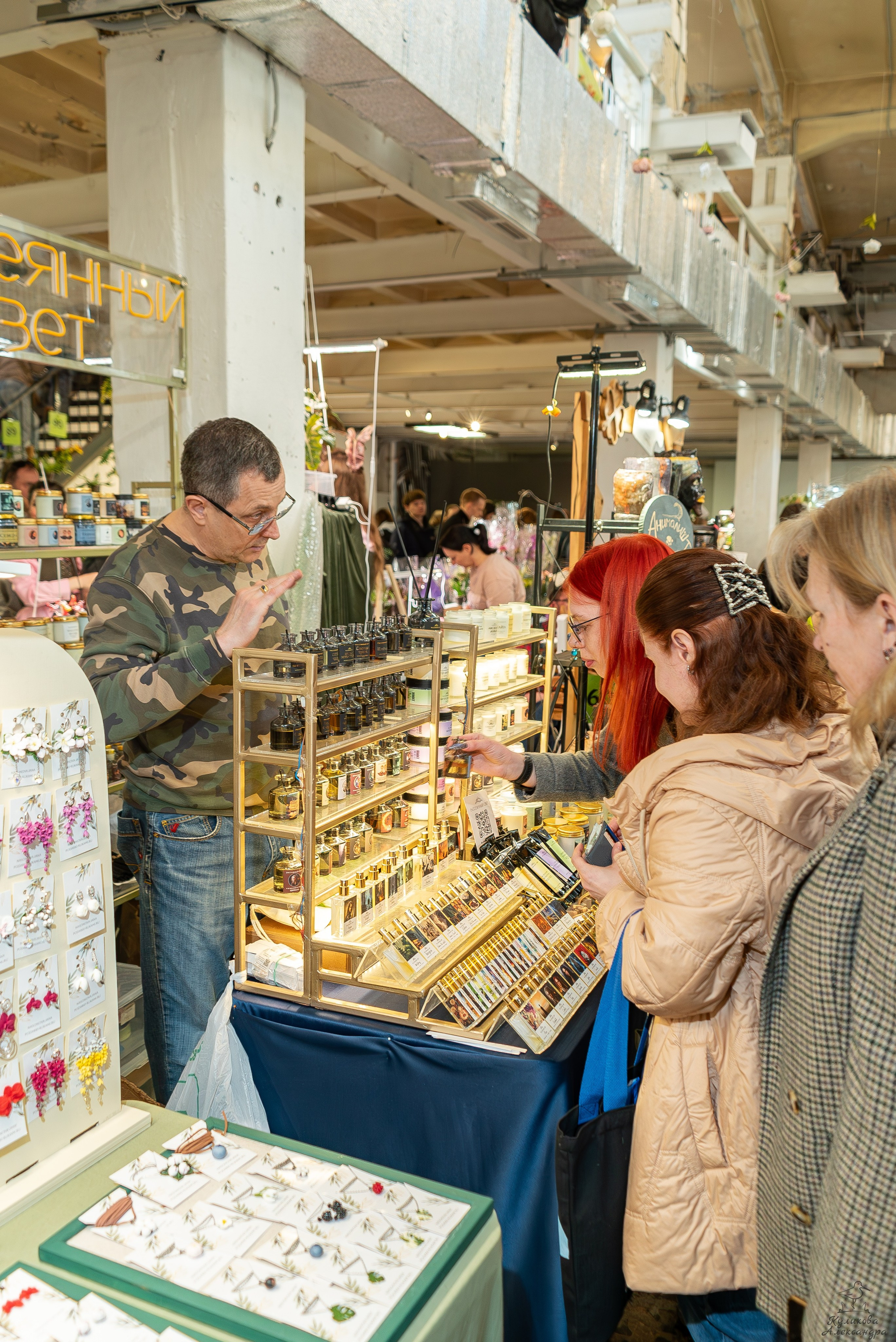 Гроубокс Артплей апрель. Александра Куликова фотограф, Москва