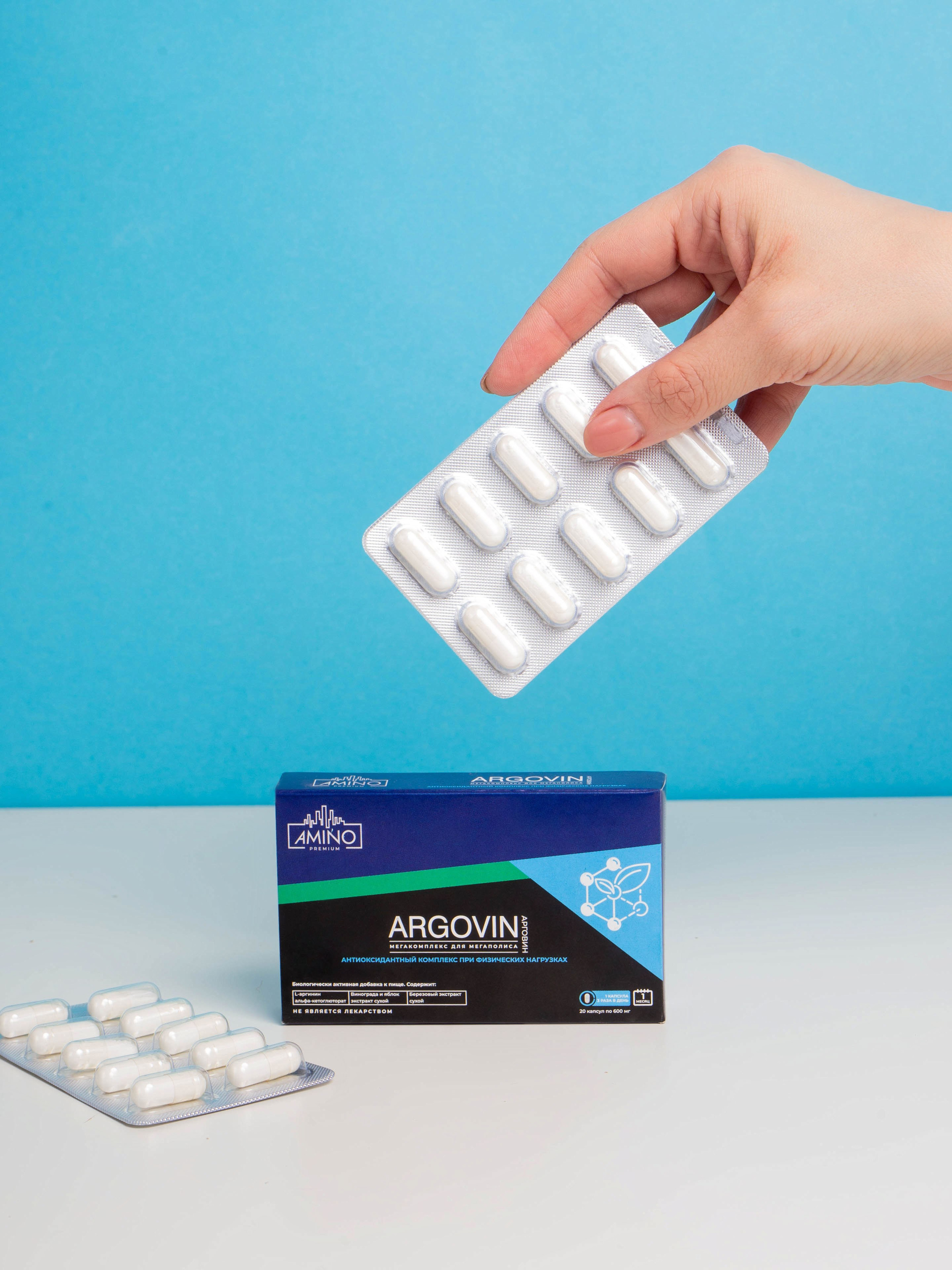Витамины Amino Premium. Предметный фотограф для маркетплейсов в Кемерово Ольга Воловяшко