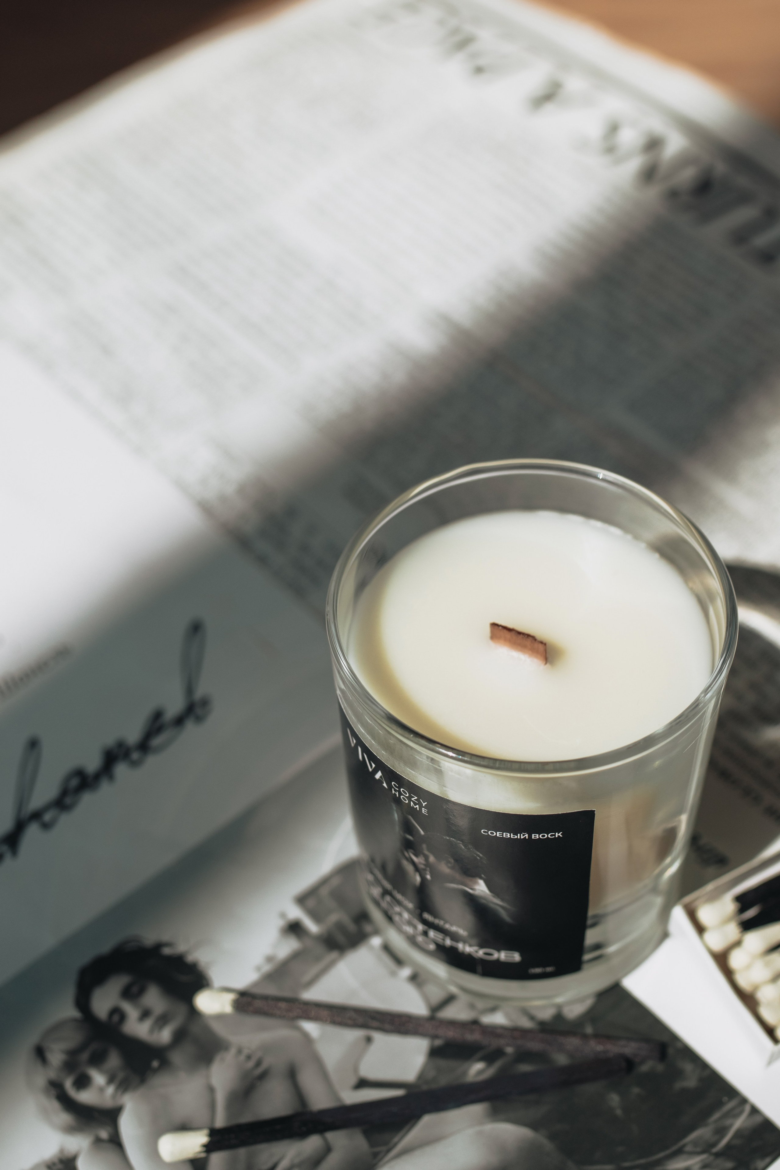 Свечи. Фотограф Ломакина Анастасия