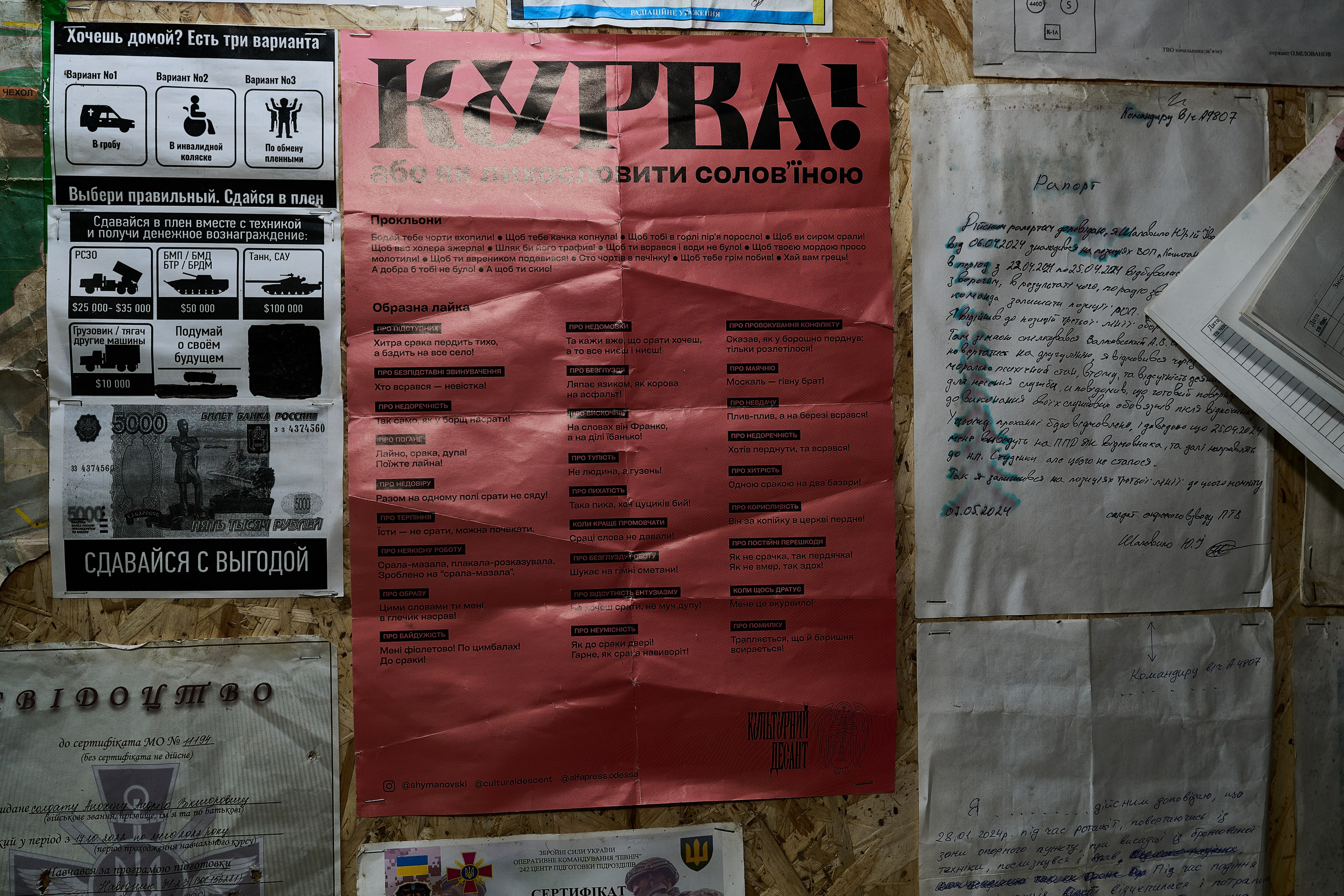 Фото для презентации фотопроекта «Территории». Фотопроект «Территории»